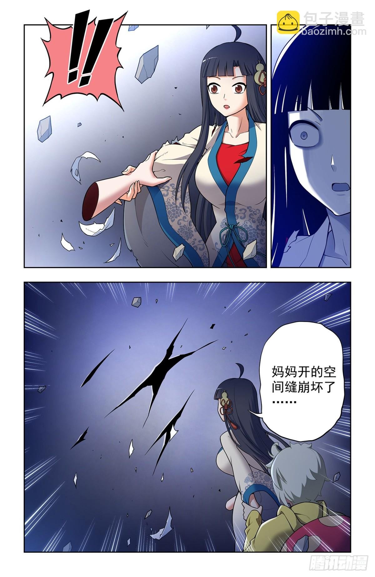 717，许愿