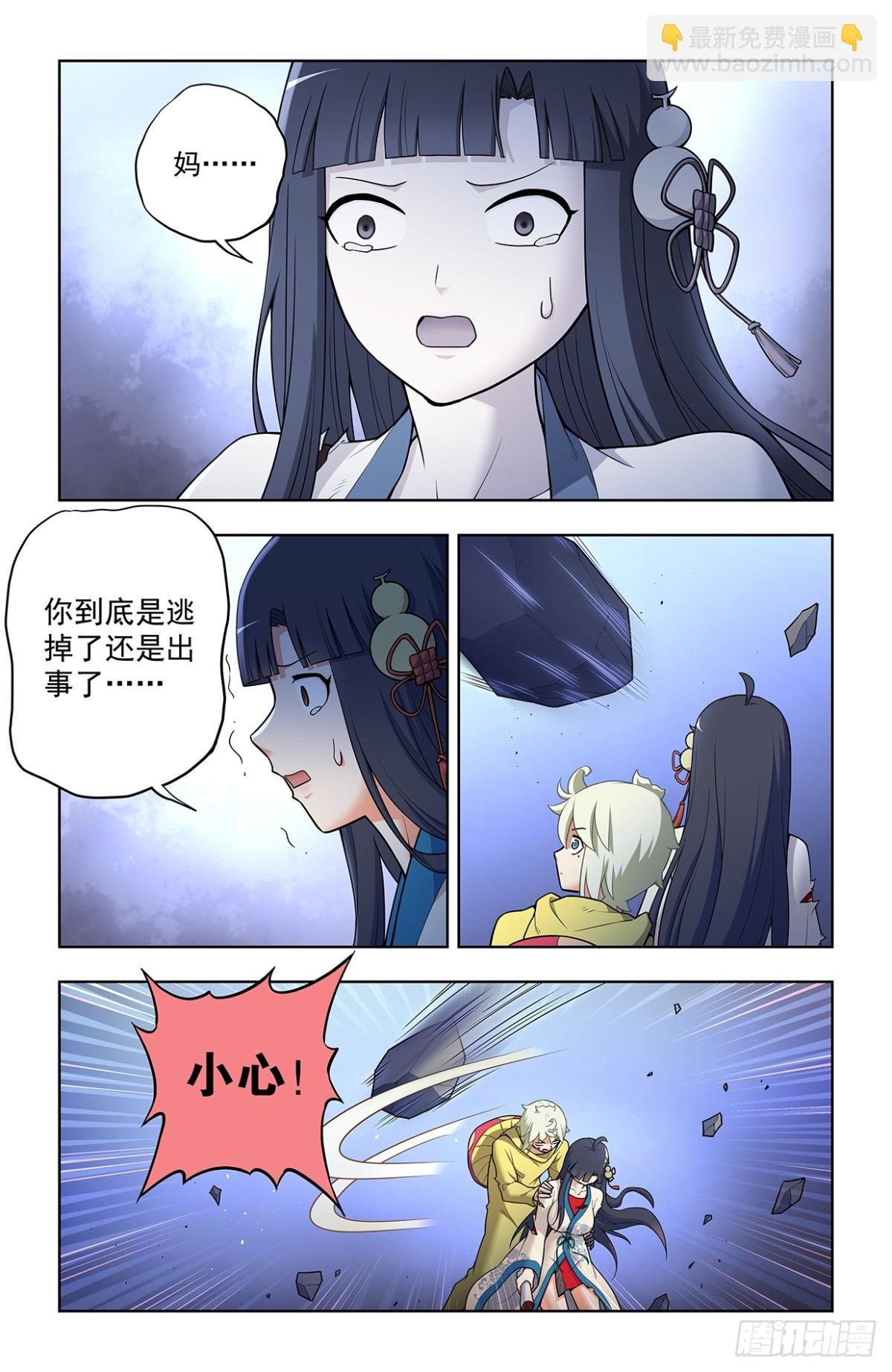 717，许愿