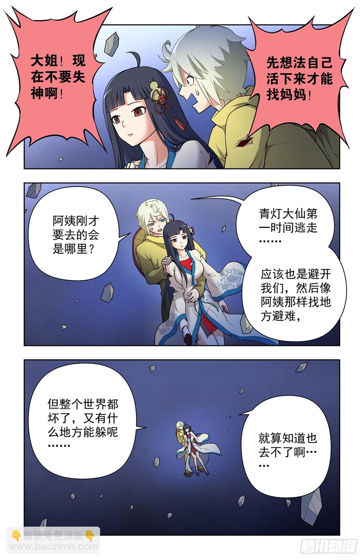 717，许愿