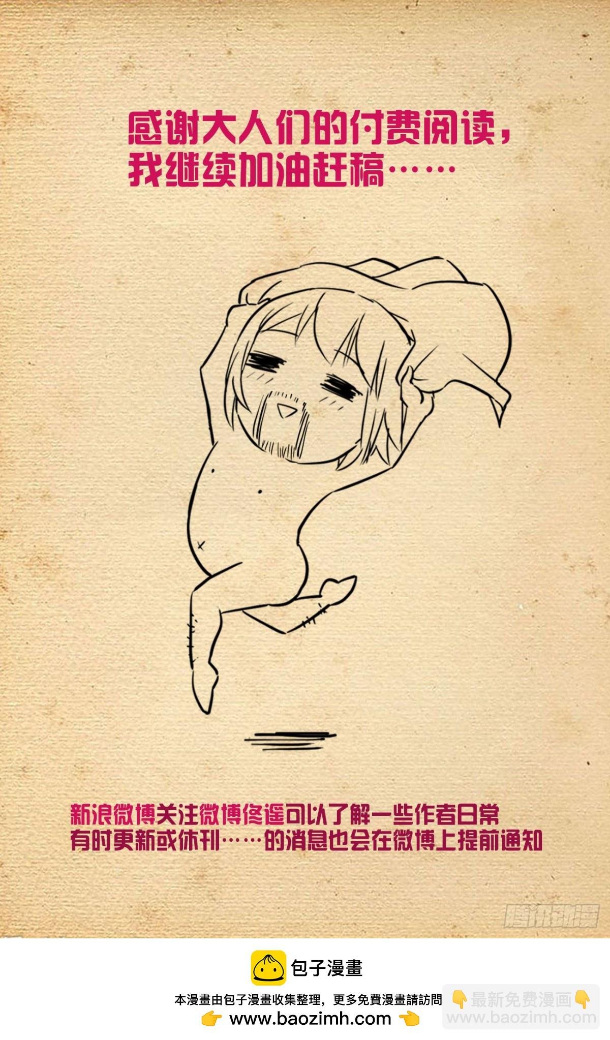 717，许愿