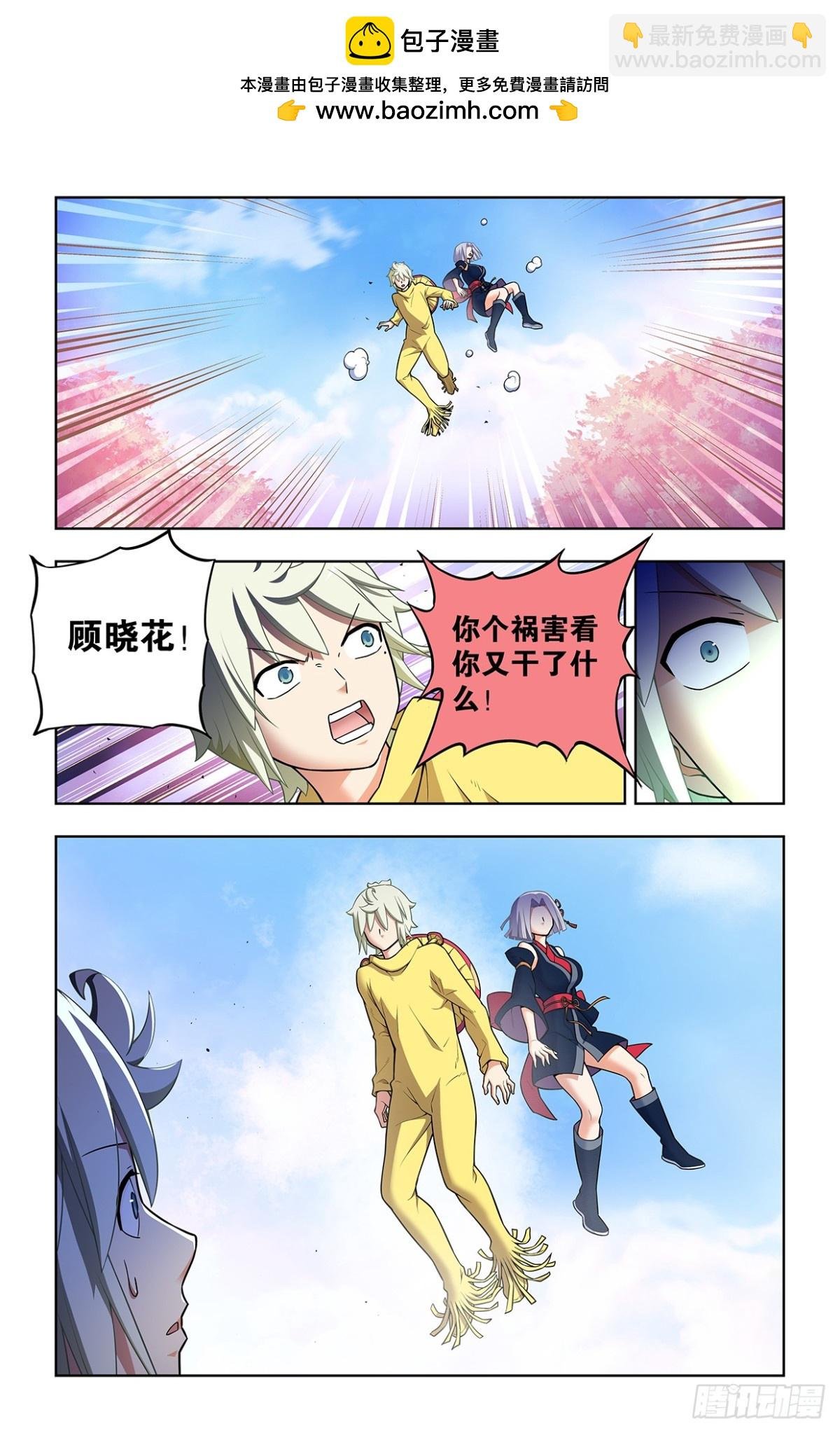 718，新世界？