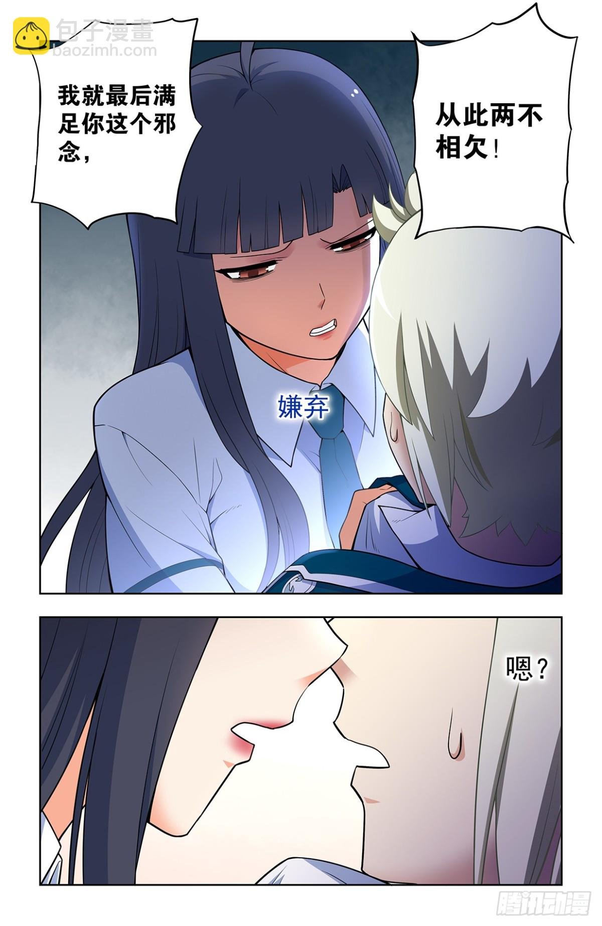 718，新世界？