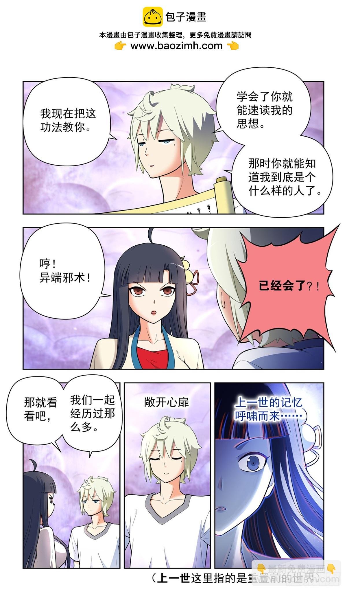 719，直传信息肯定比说出来快
