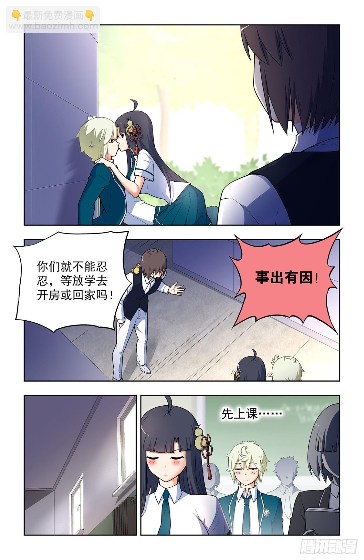 719，直传信息肯定比说出来快