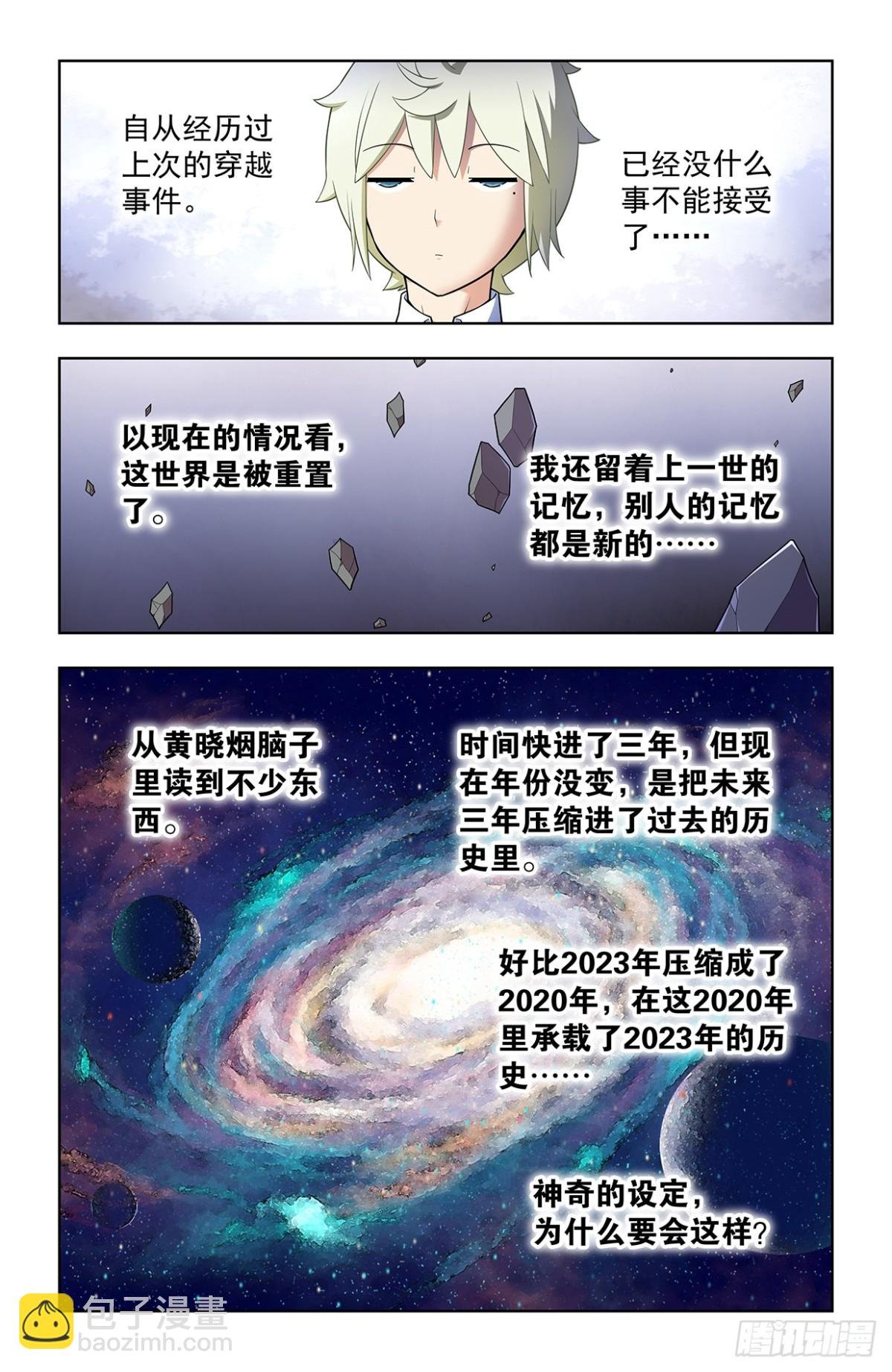 719，直传信息肯定比说出来快