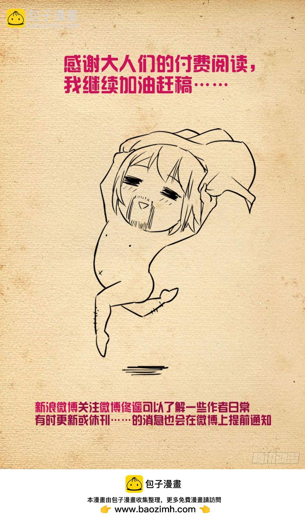 719，直传信息肯定比说出来快