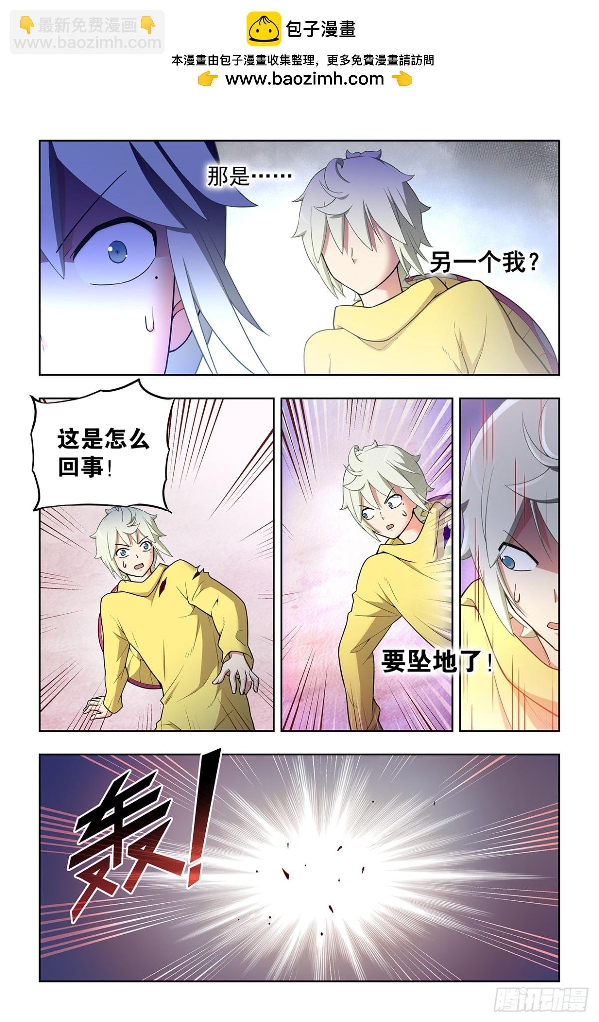 二周目 718，新世界？
