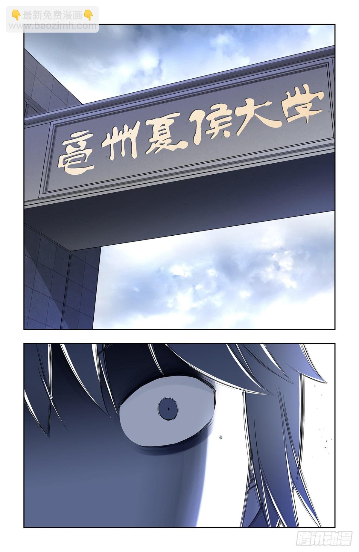 二周目 718，新世界？