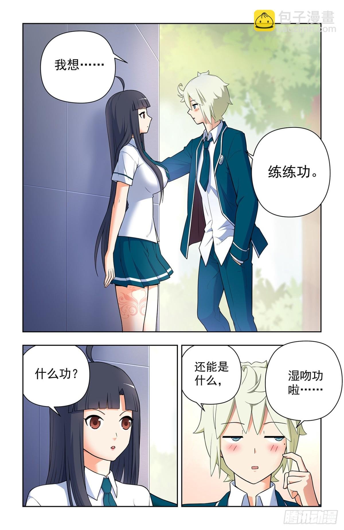 二周目 718，新世界？