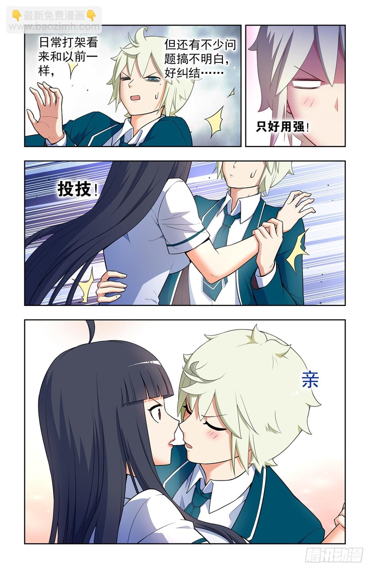二周目 718，新世界？
