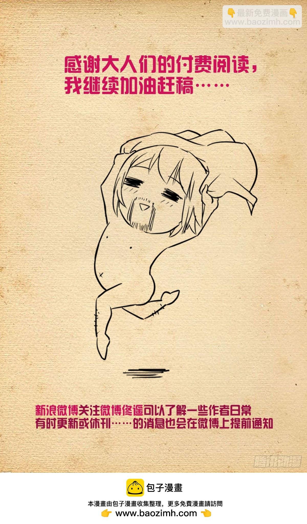 二周目 718，新世界？