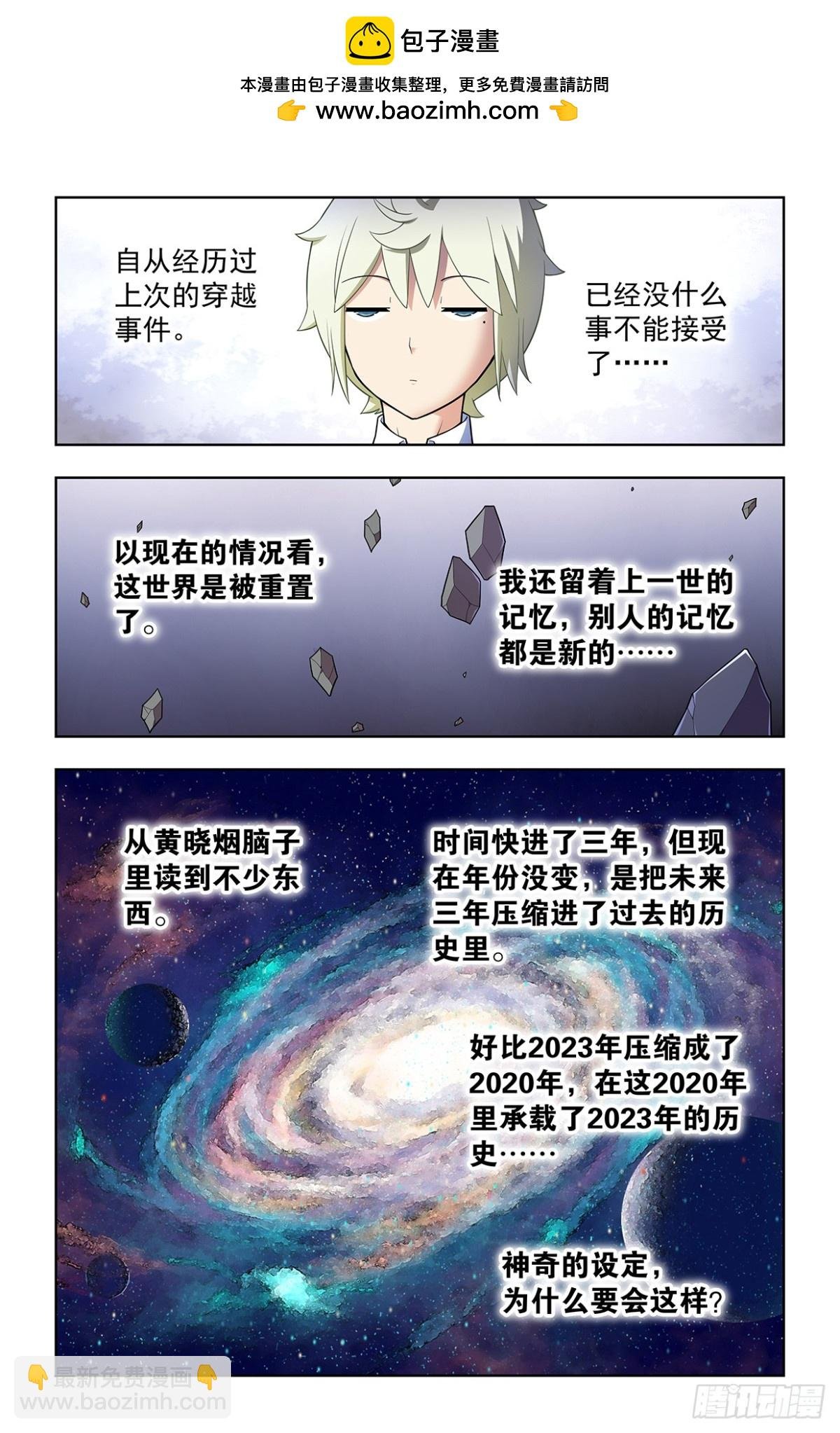 二周目 719，直传信息肯定比