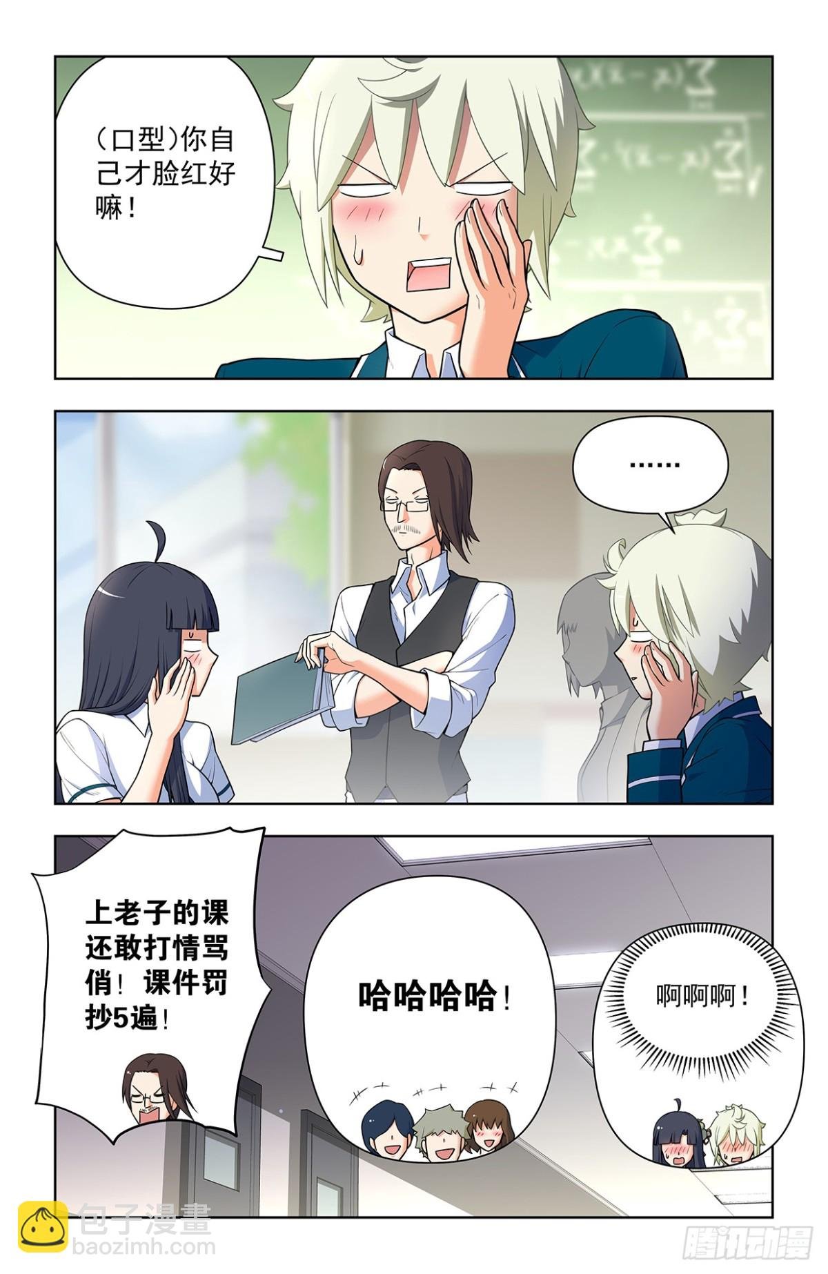 二周目 719，直传信息肯定比