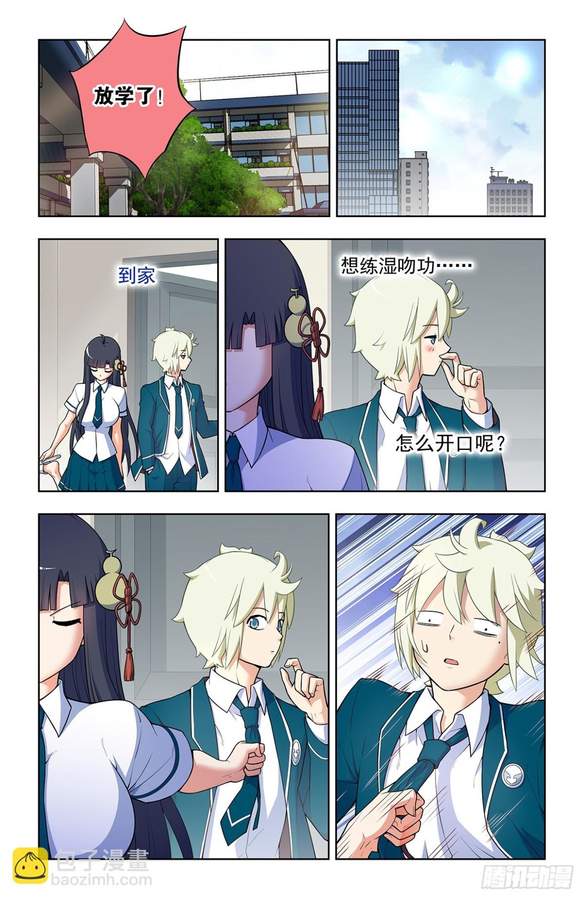 二周目 719，直传信息肯定比