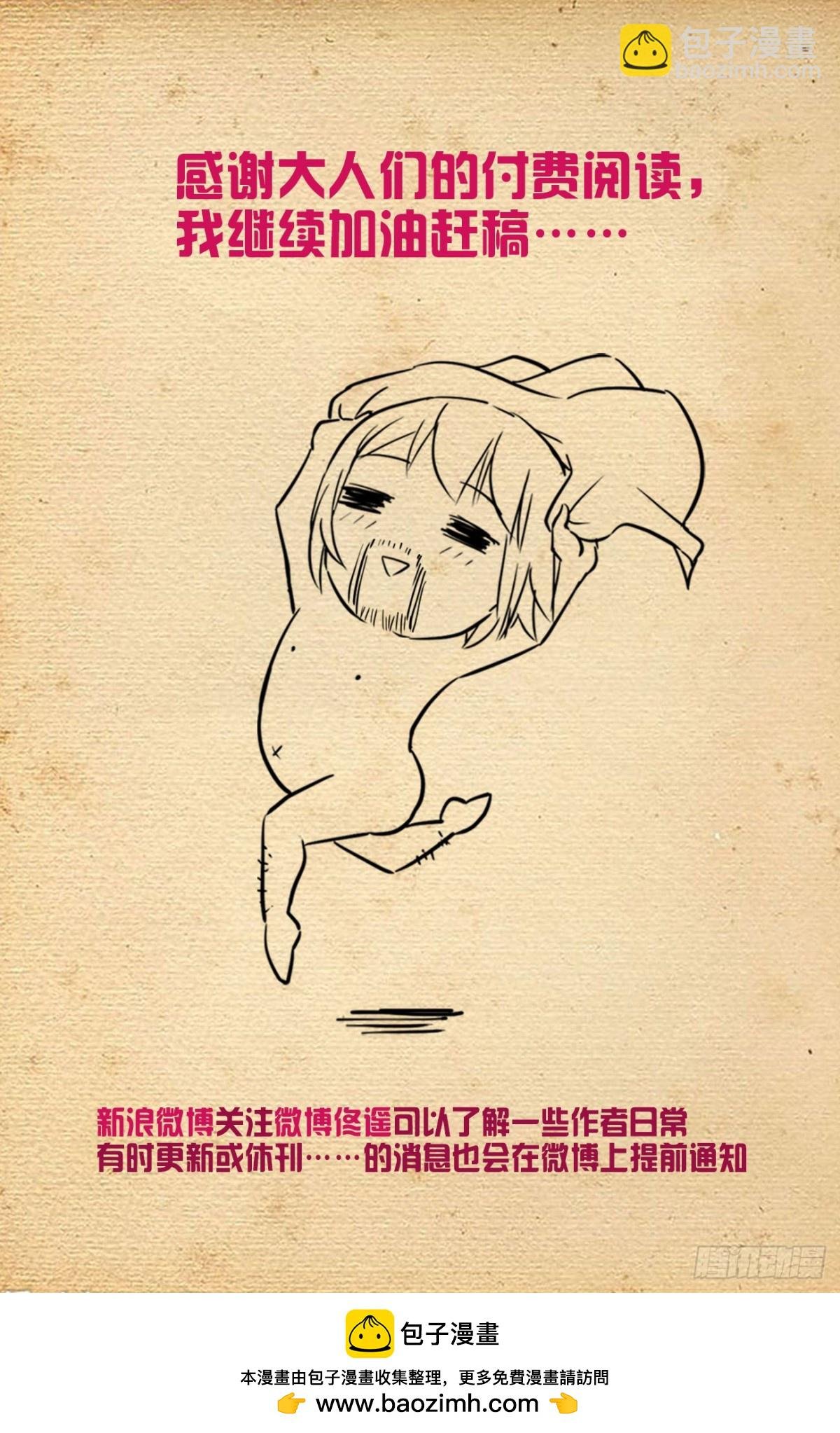 二周目 719，直传信息肯定比