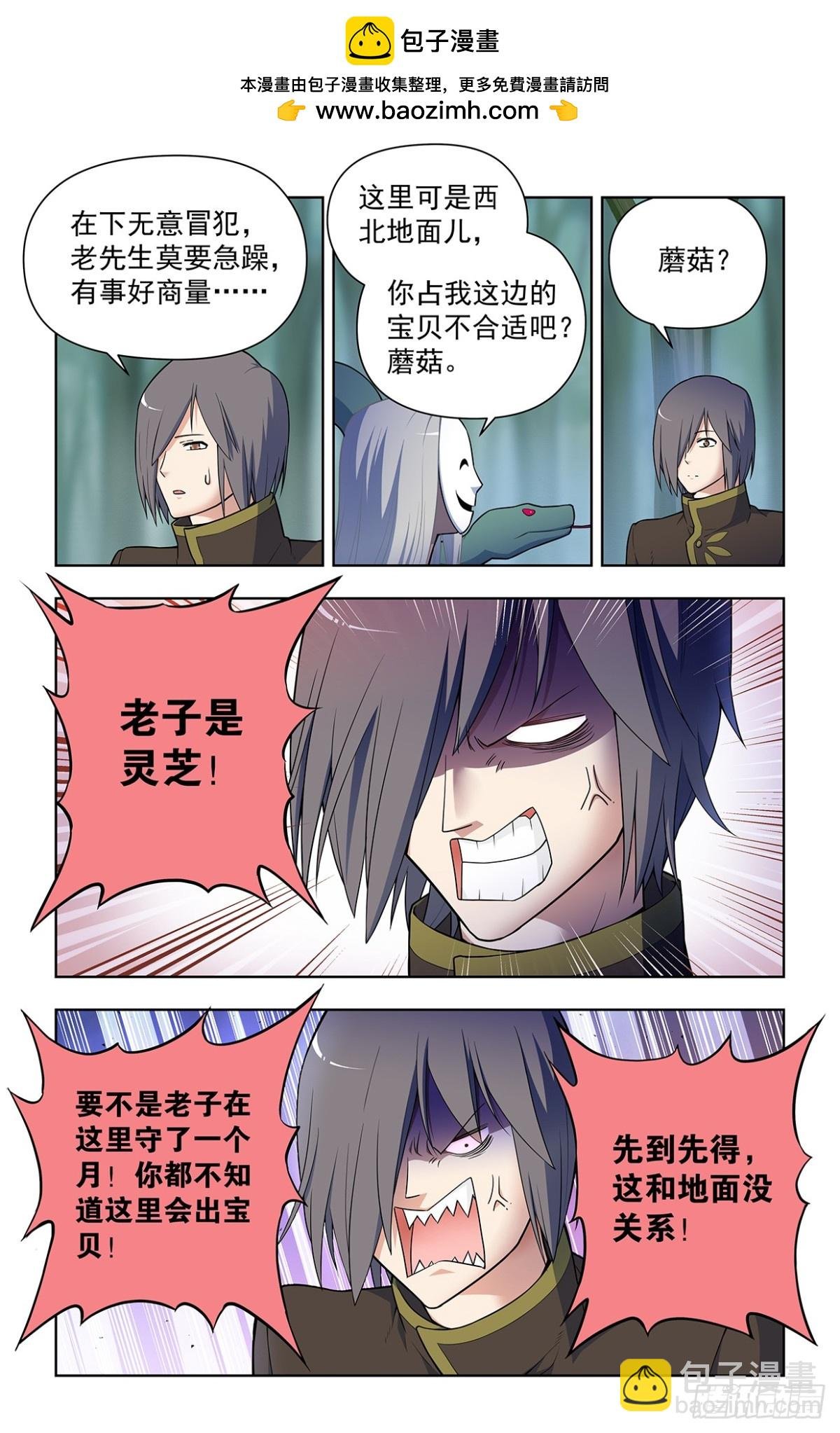 721，变数