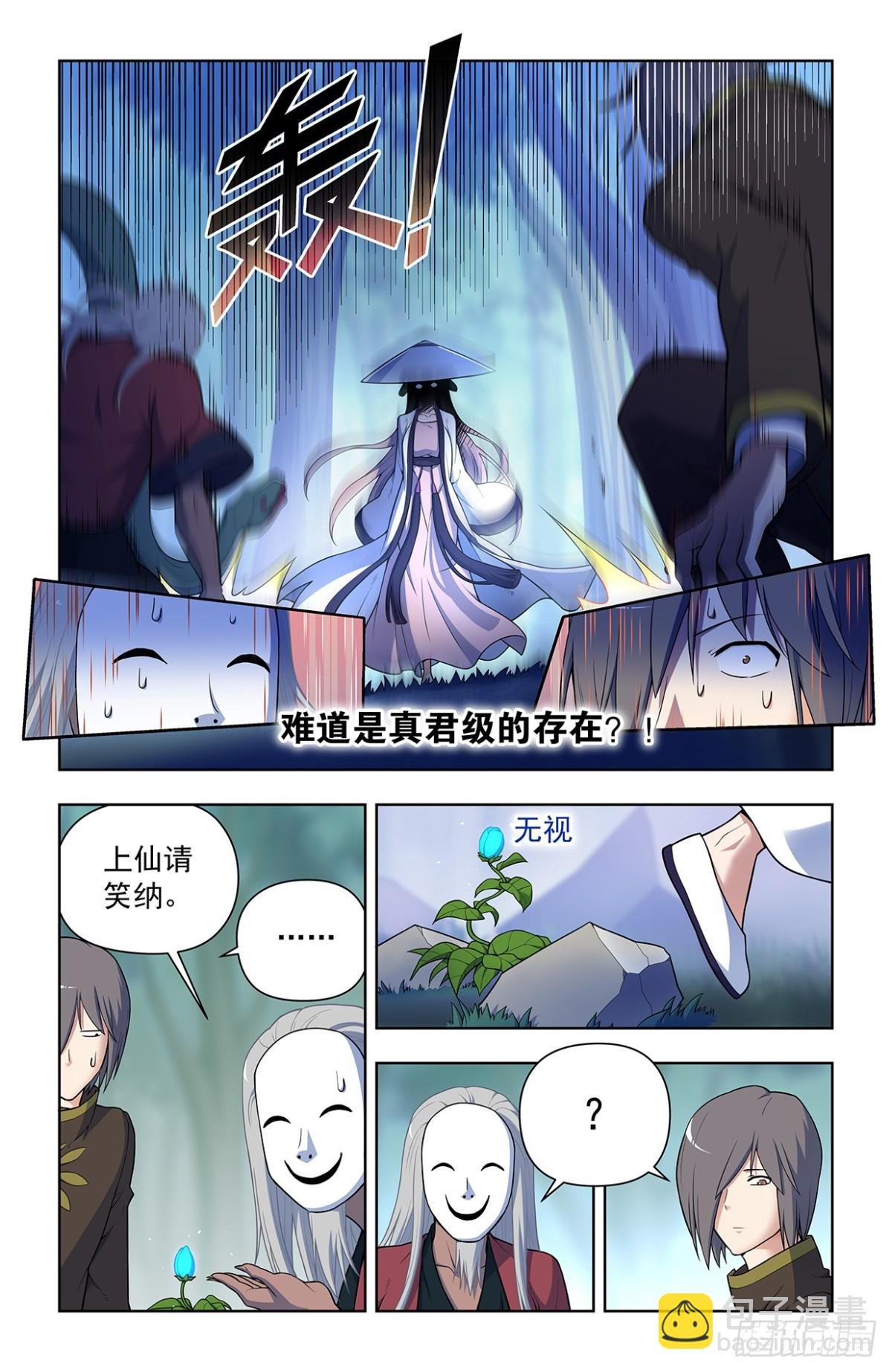 721，变数
