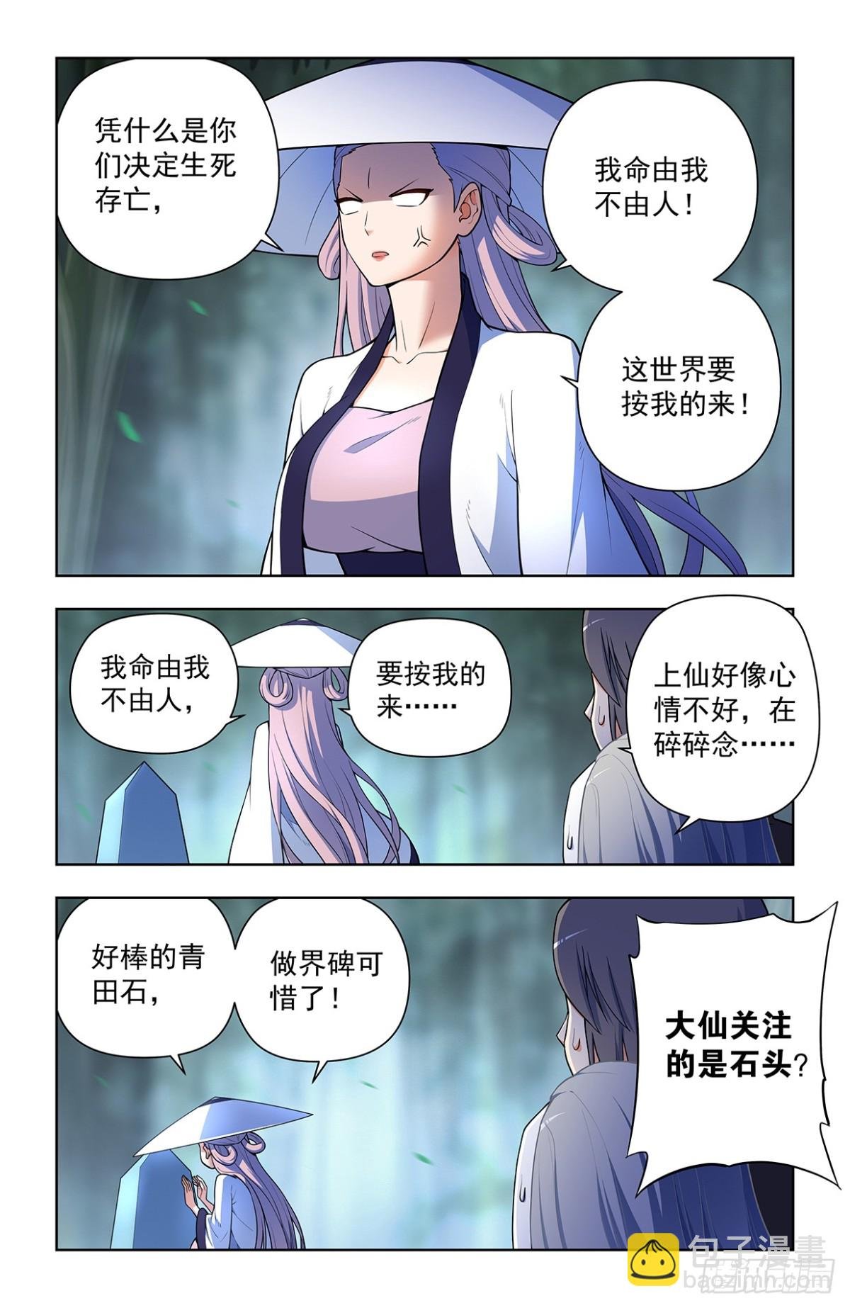 721，变数