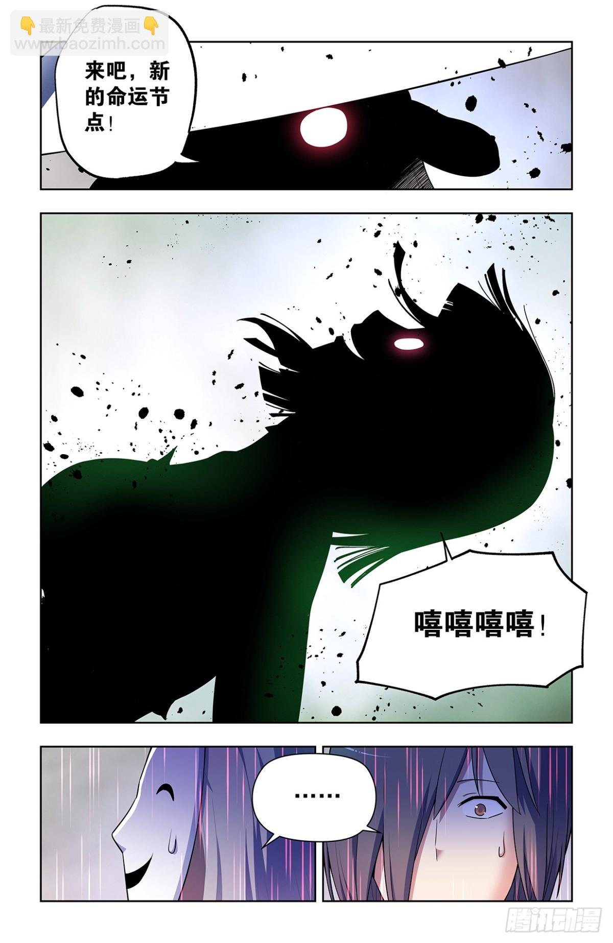 721，变数