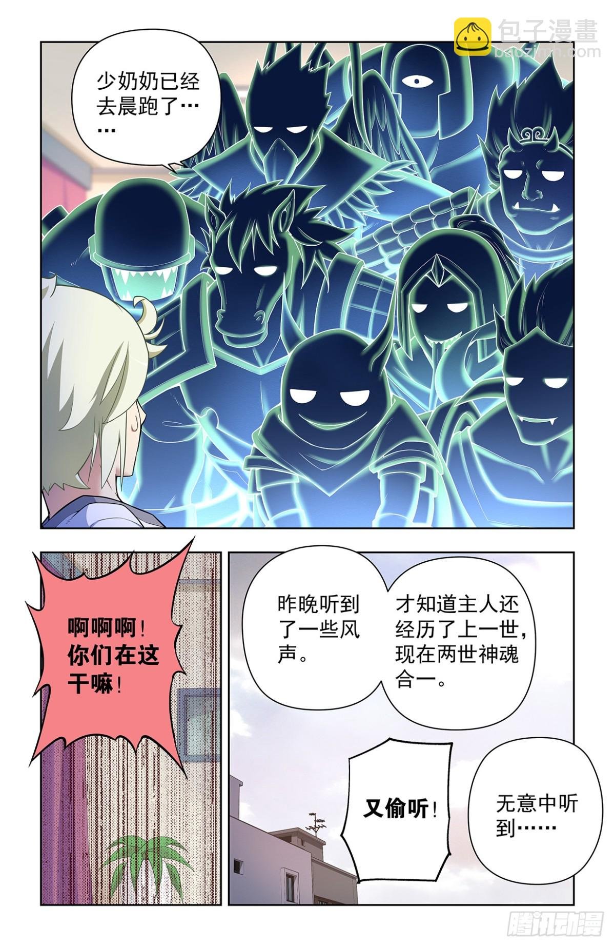 721，变数
