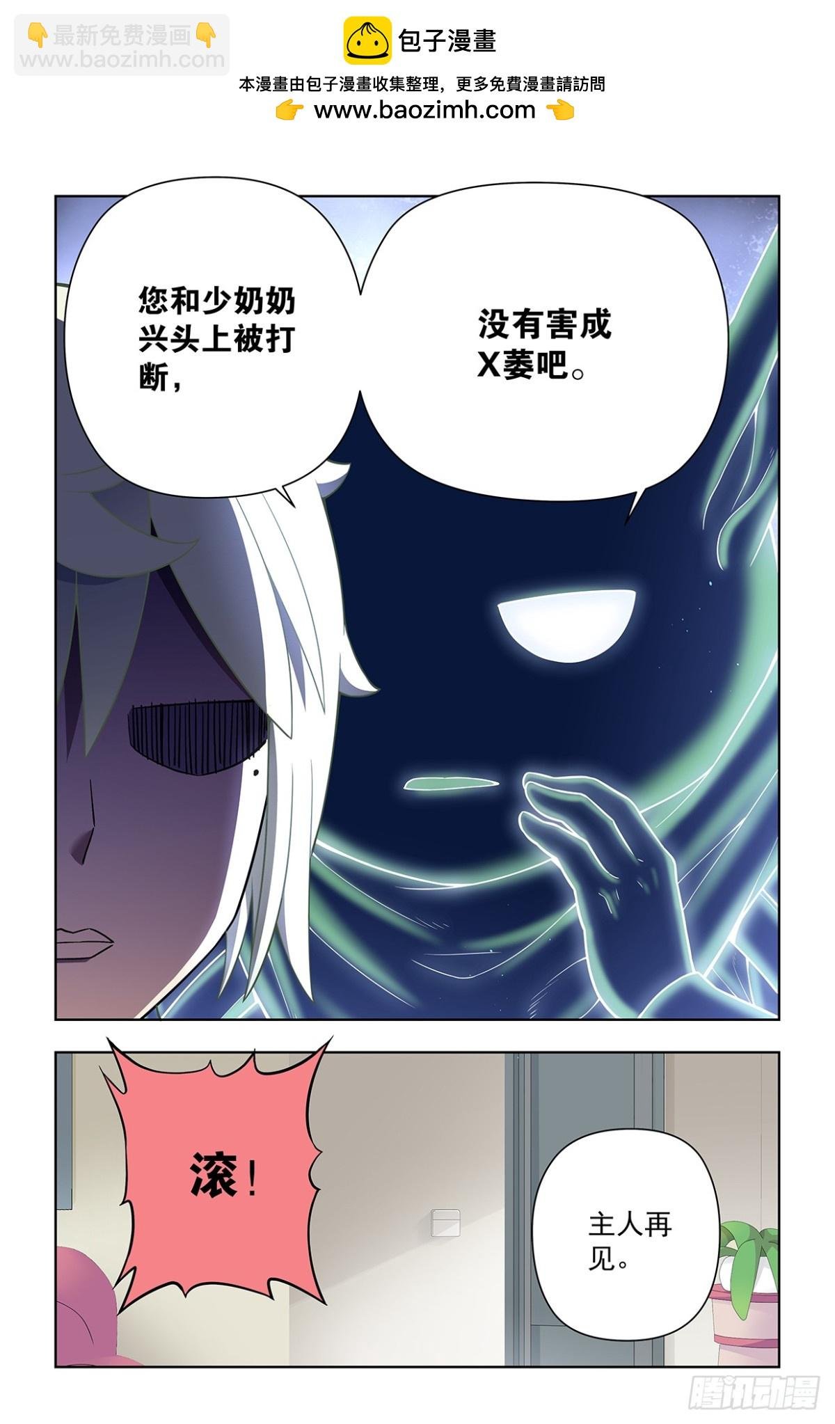 721，变数