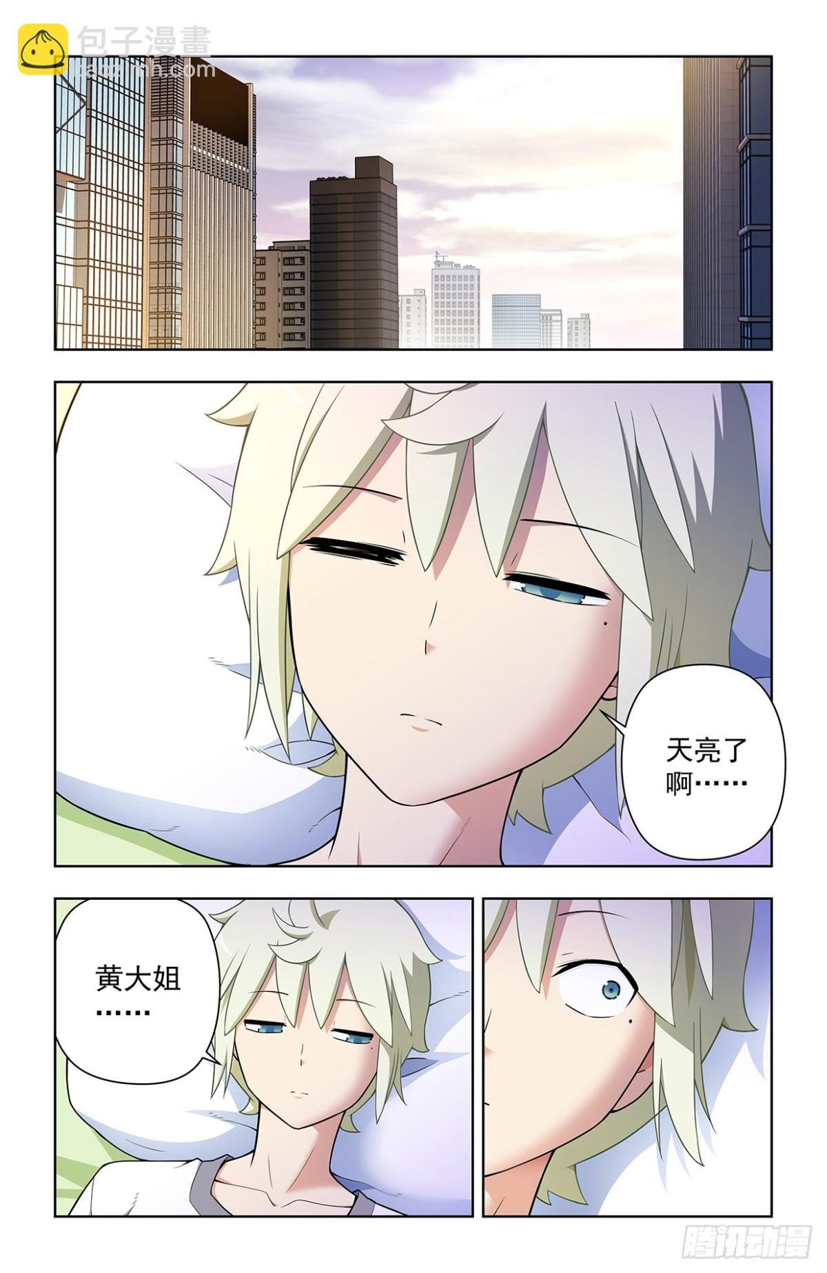 二周目 721，变数