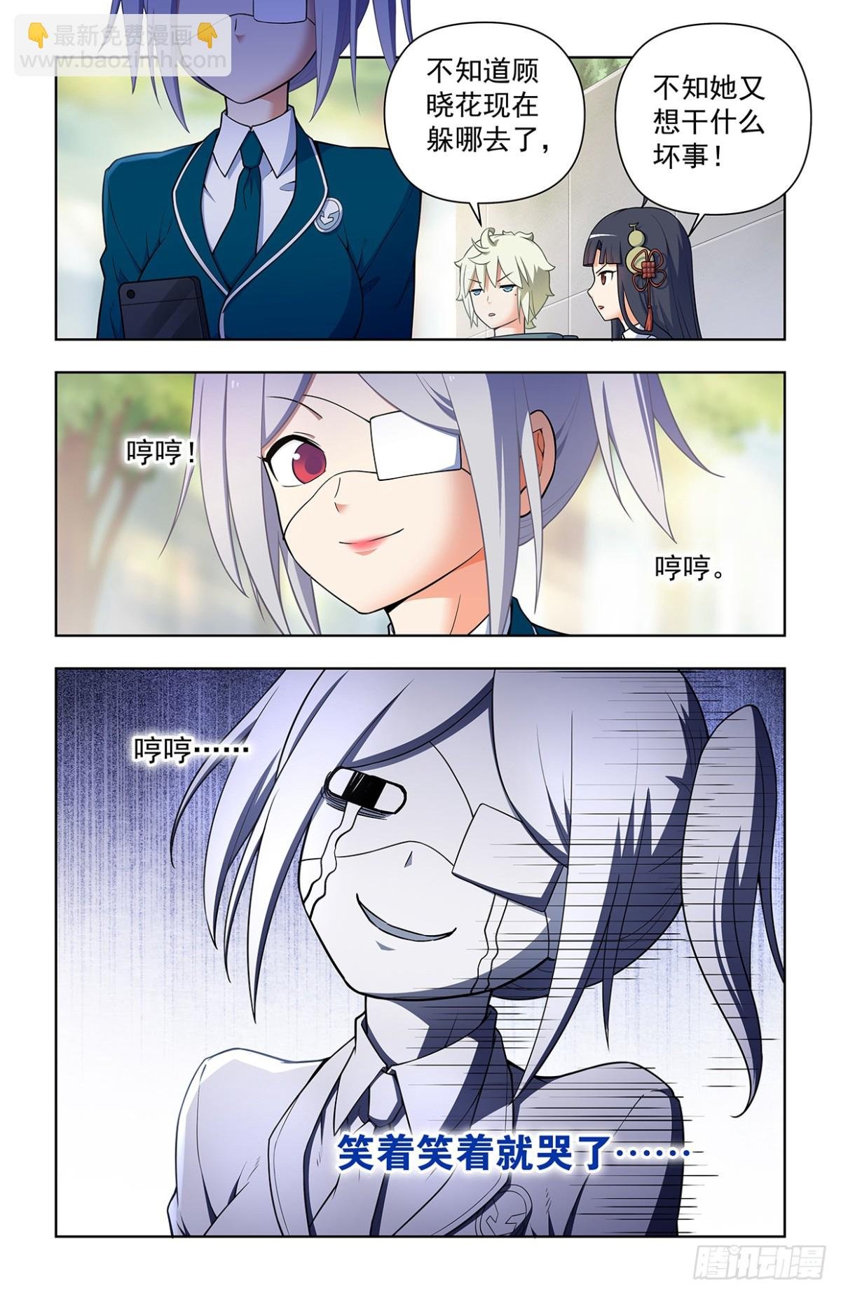 二周目 721，变数