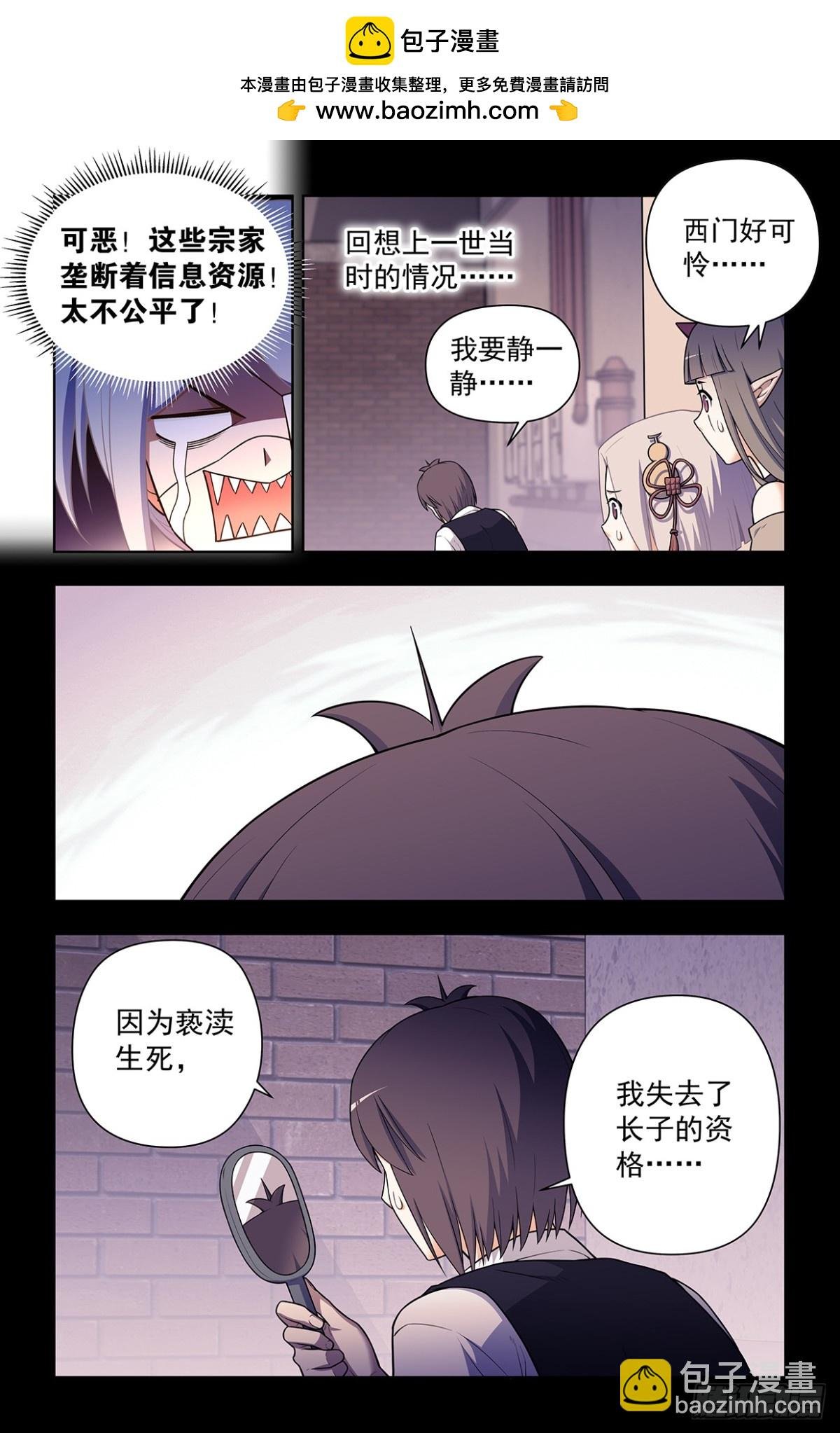 二周目 722，另一只花