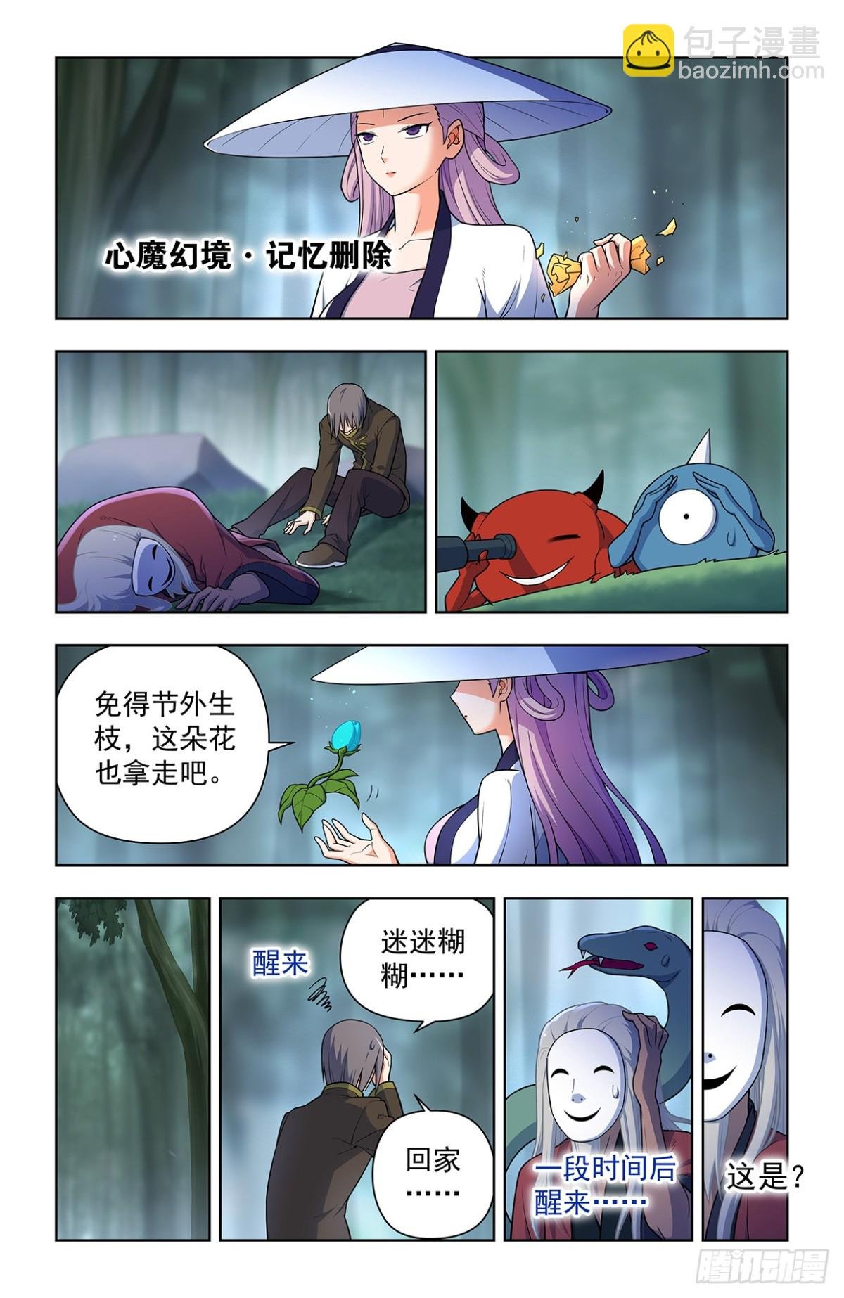 二周目 722，另一只花