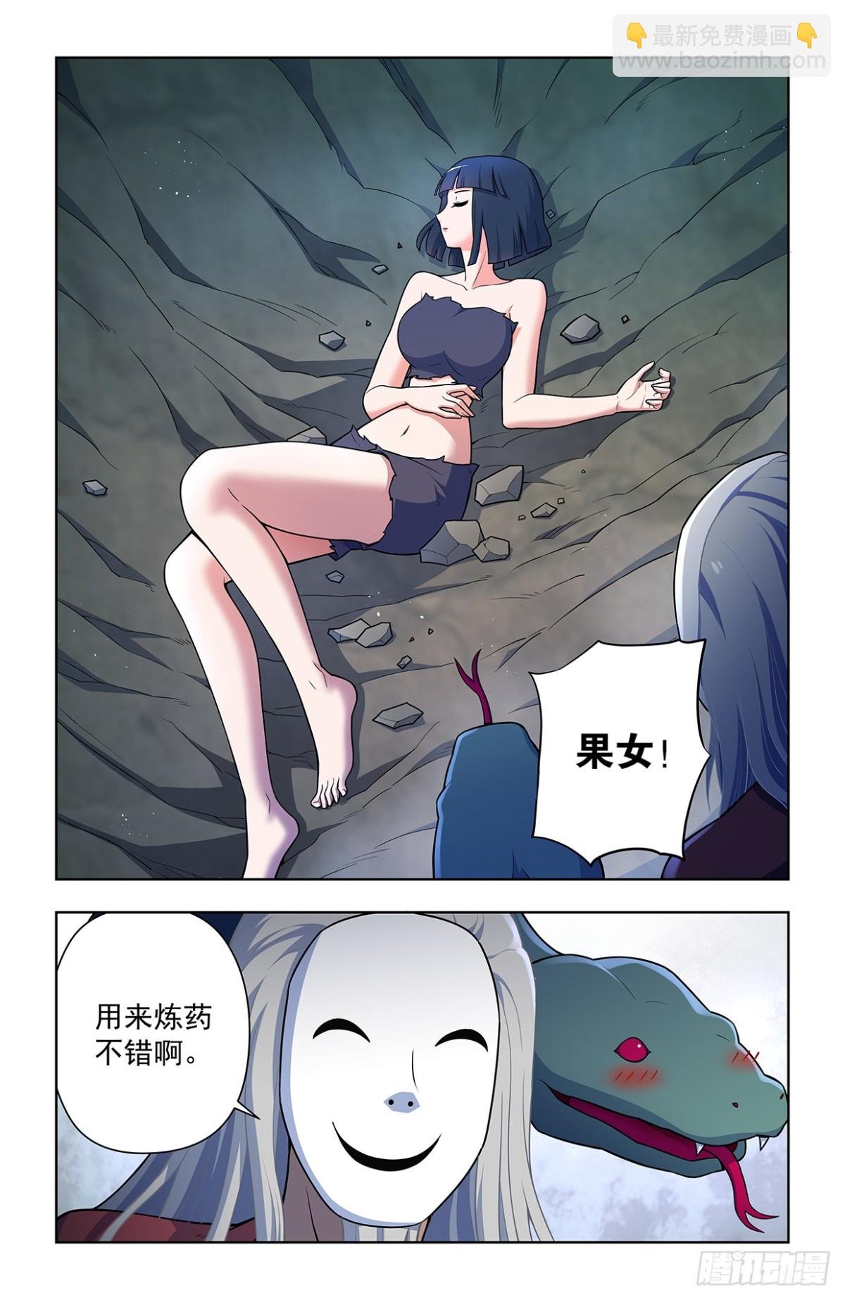 二周目 722，另一只花