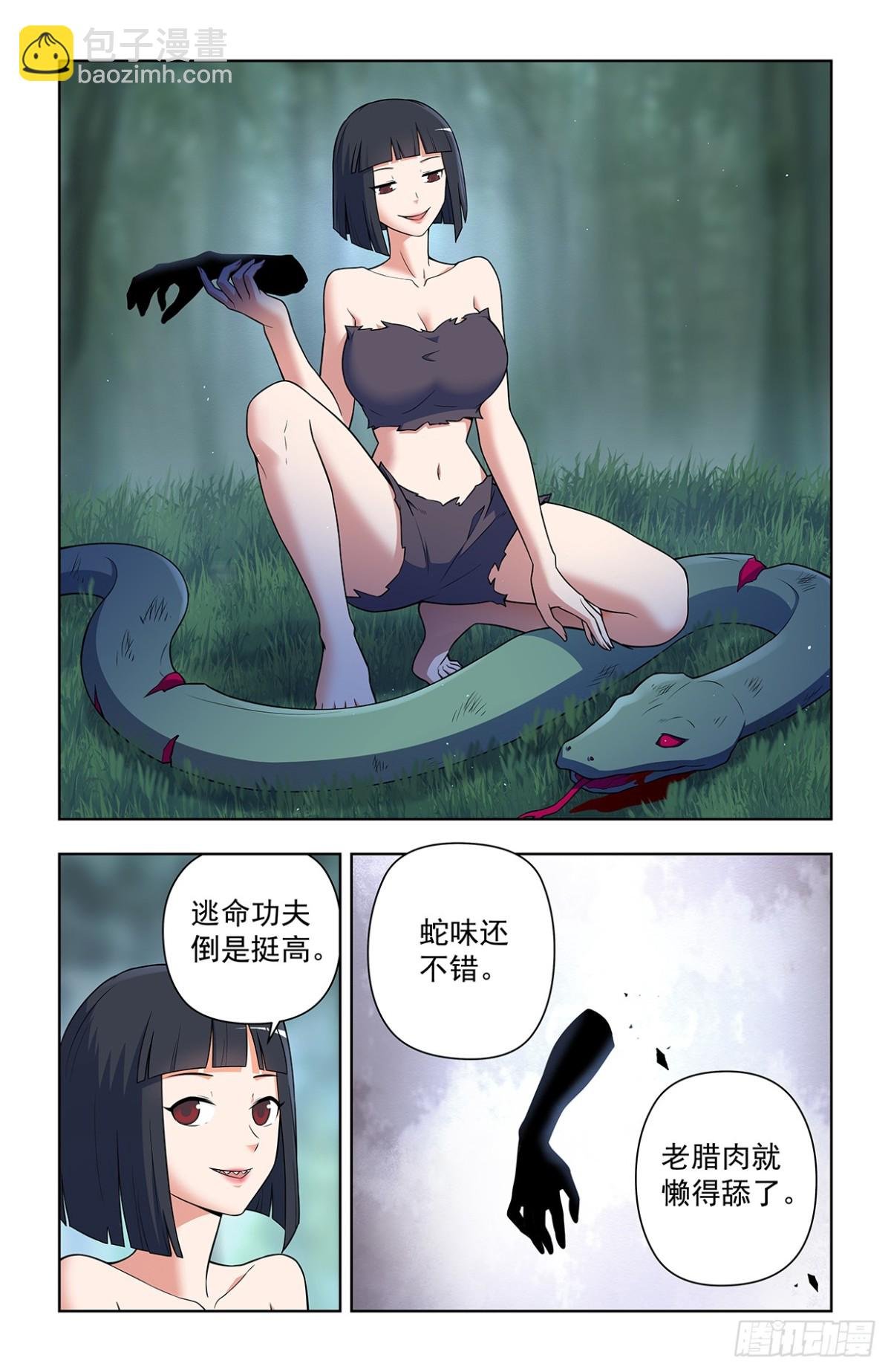 二周目 722，另一只花