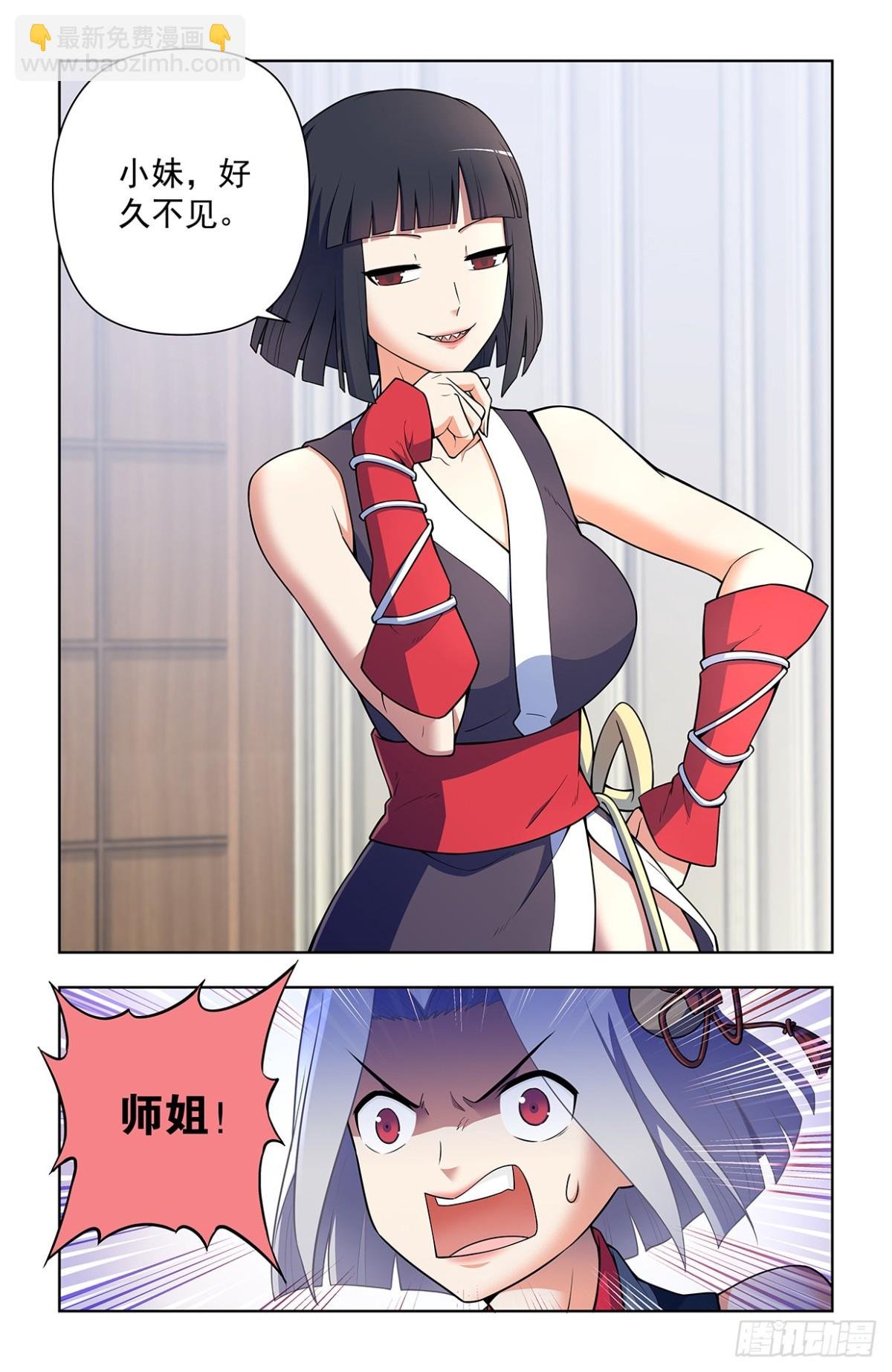 二周目 723，老四