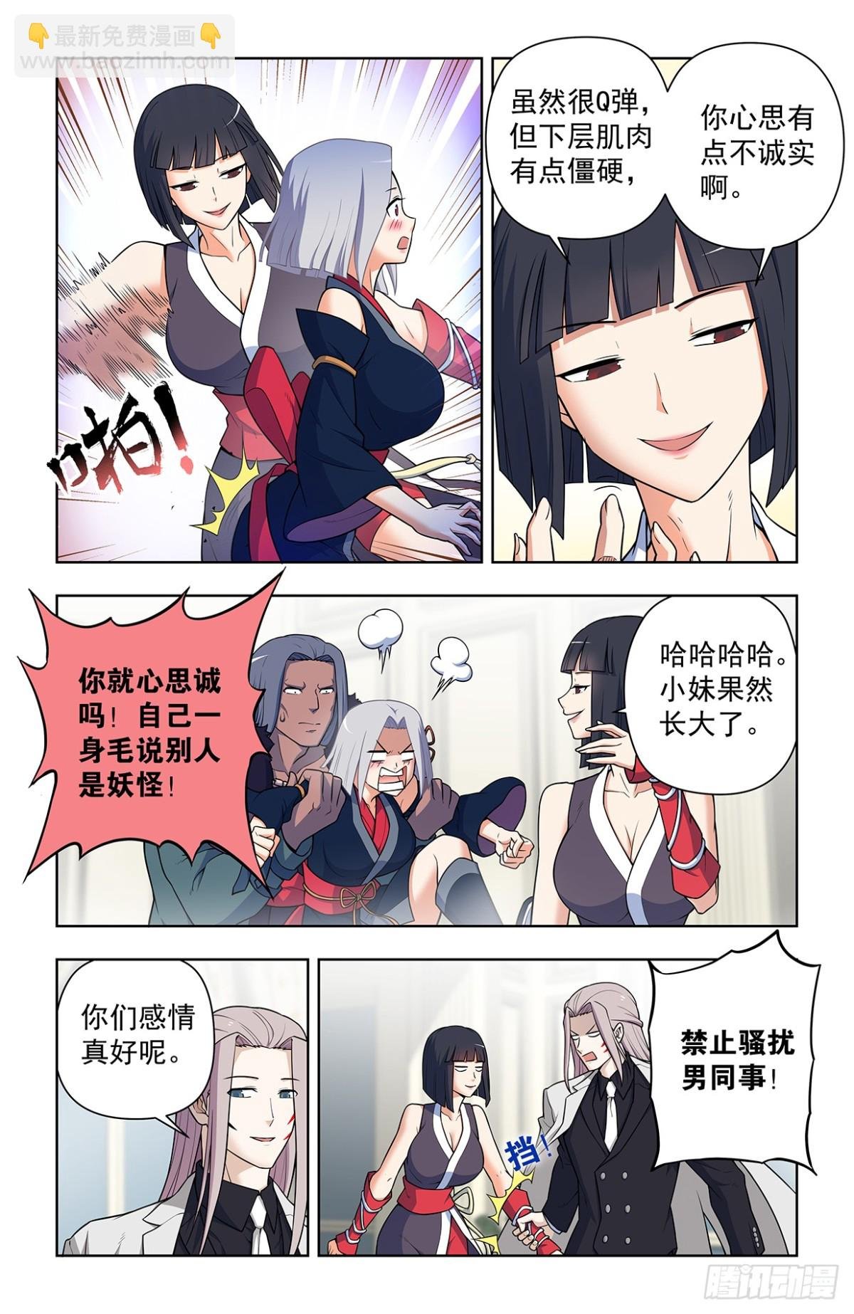 二周目 723，老四