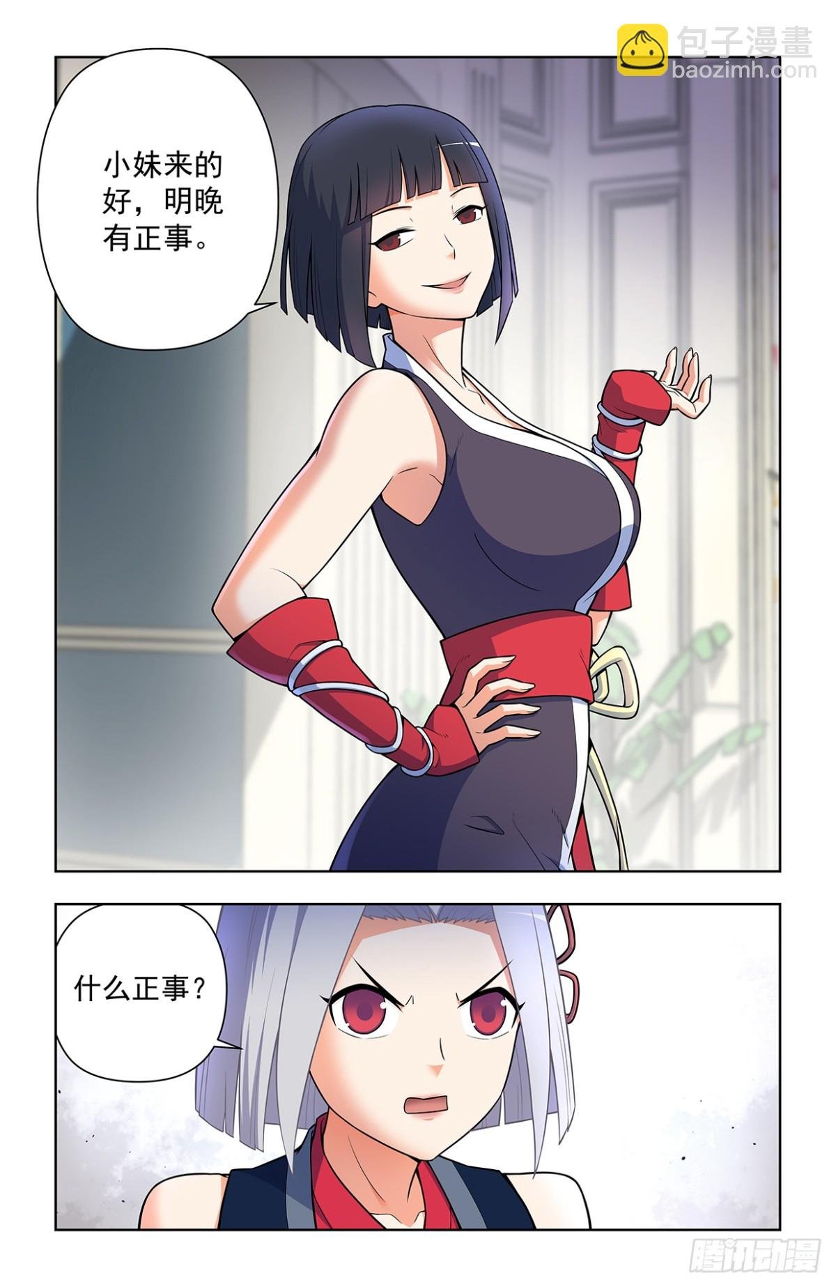 二周目 723，老四