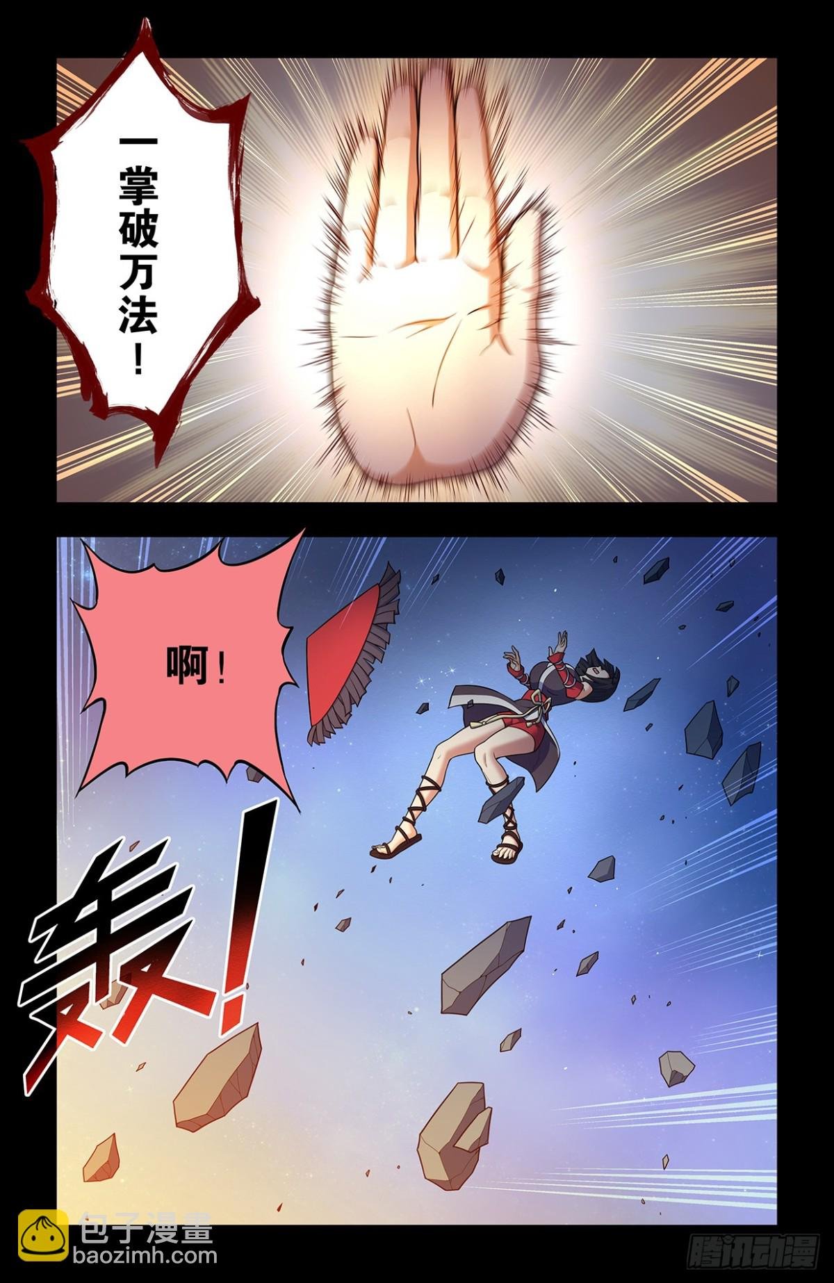 二周目 724，邓氏夫妻