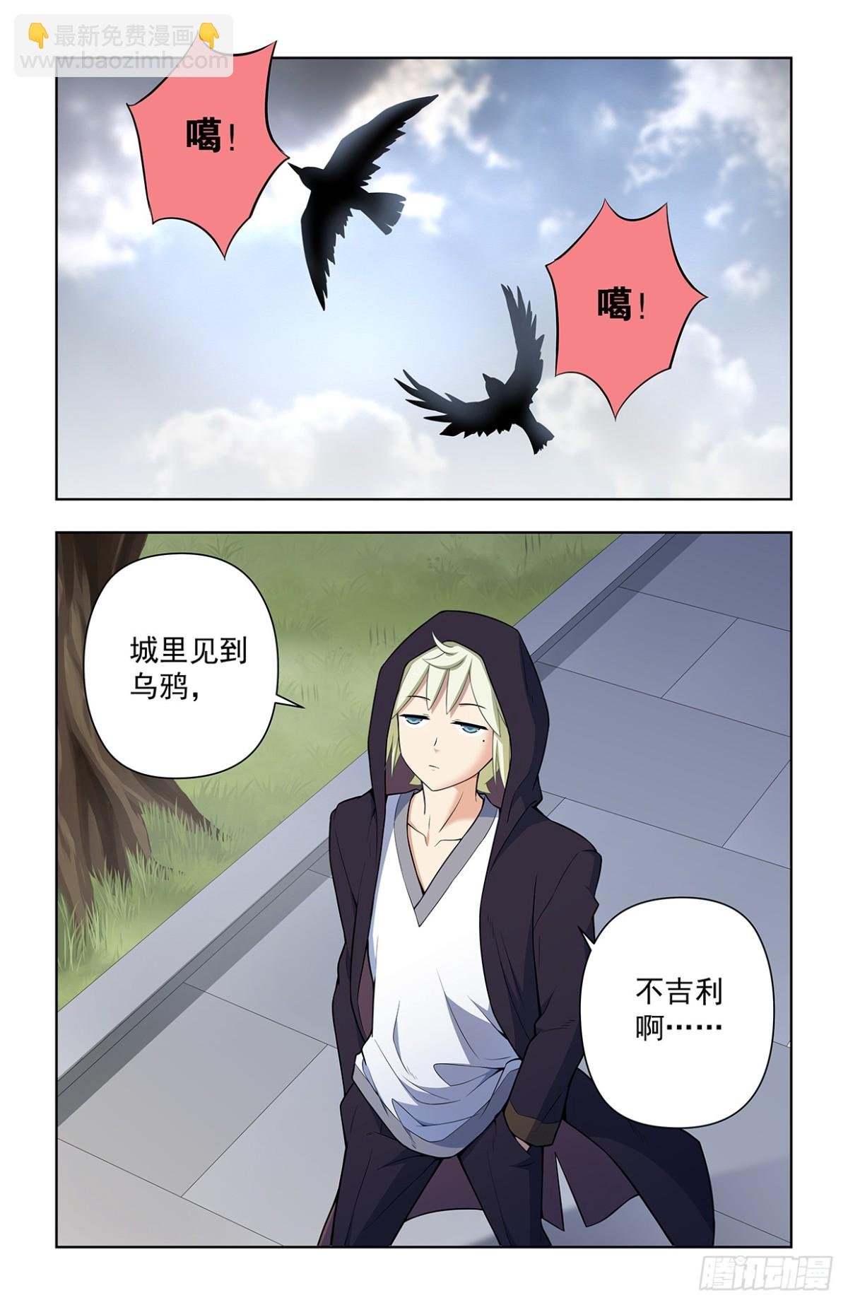 二周目 724，邓氏夫妻
