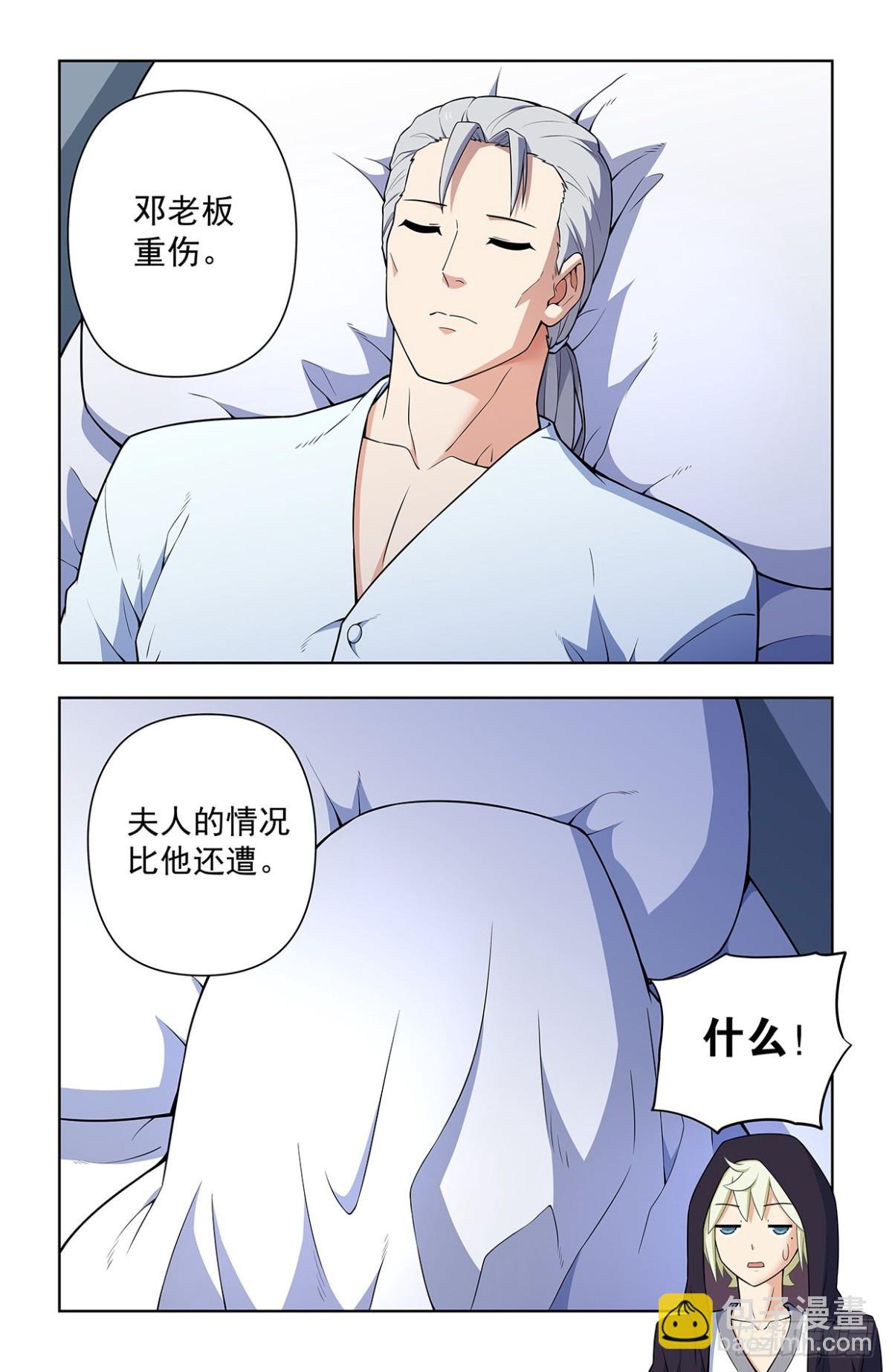 二周目 725，每个人都有心魔