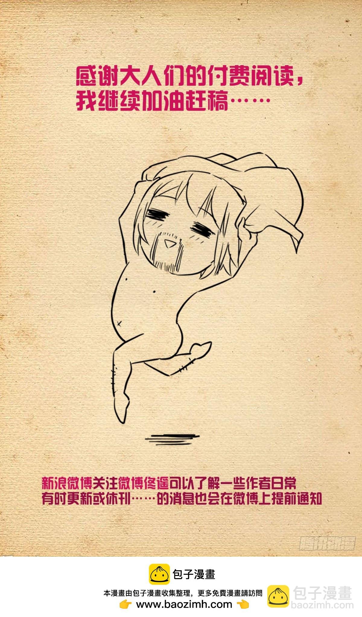 二周目 725，每个人都有心魔