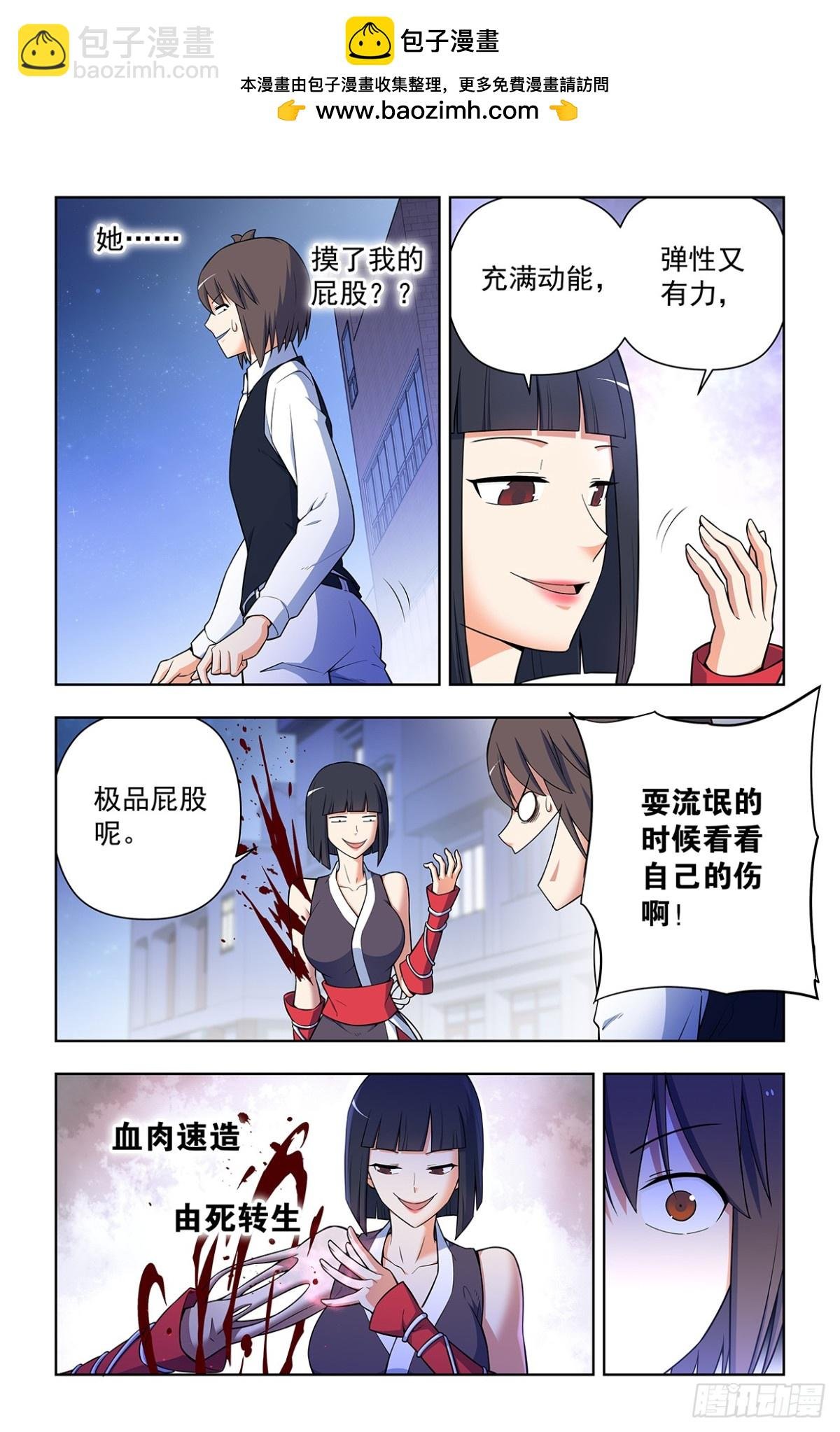 726回，极品