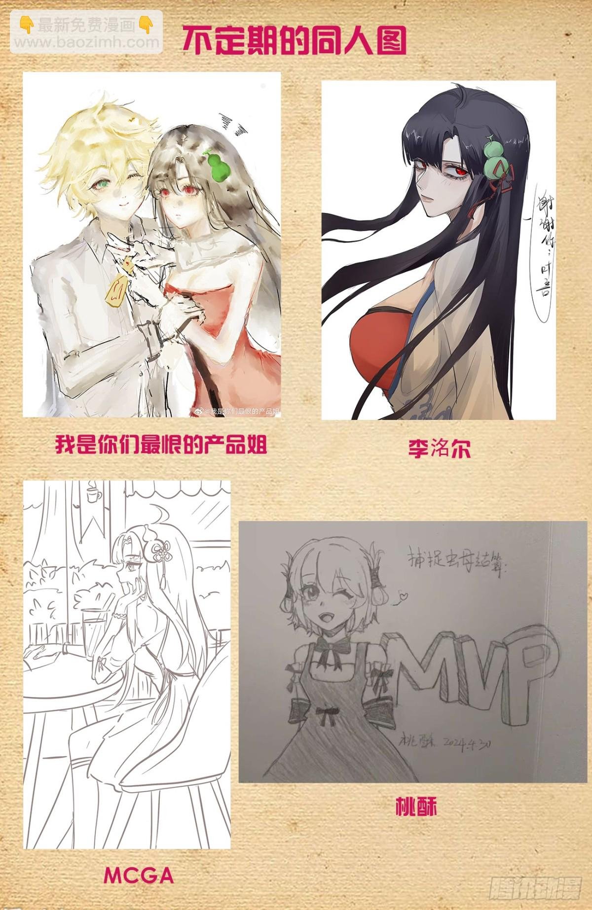 726回，极品