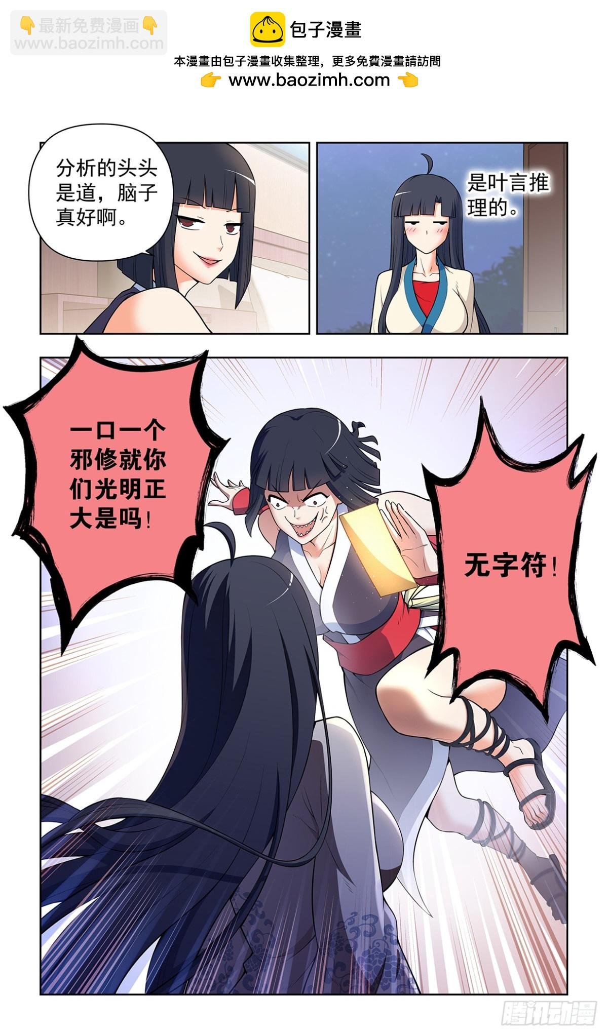 727，时间线