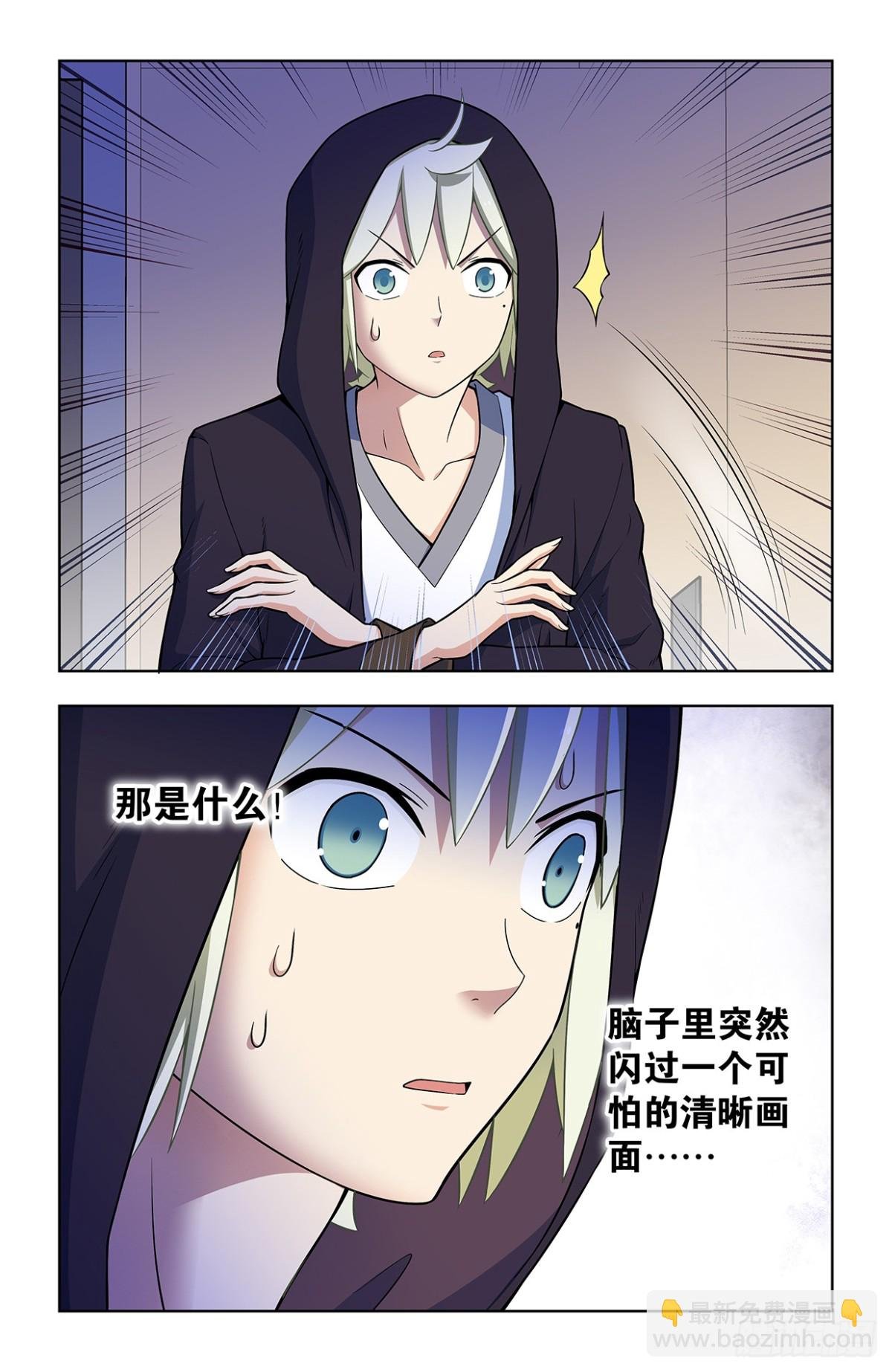 727，时间线