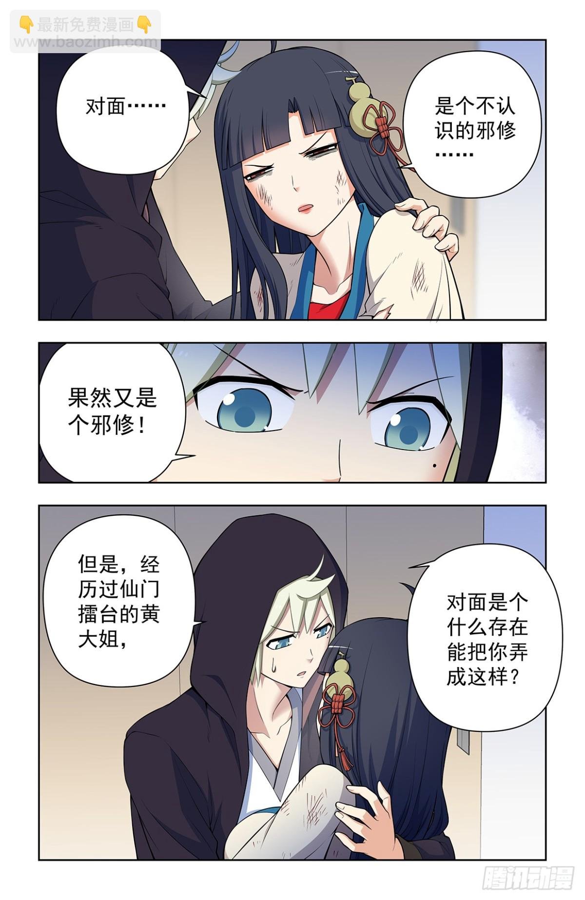 727，时间线