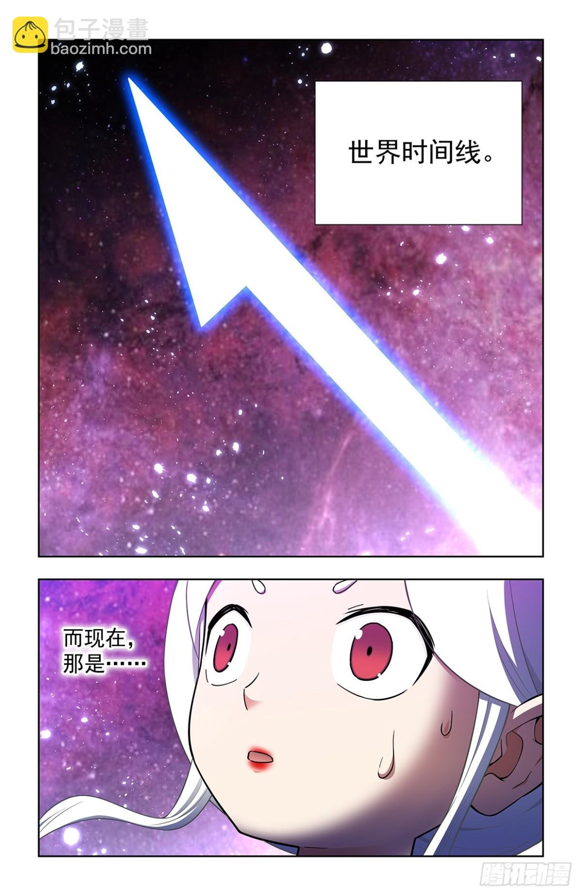 727，时间线
