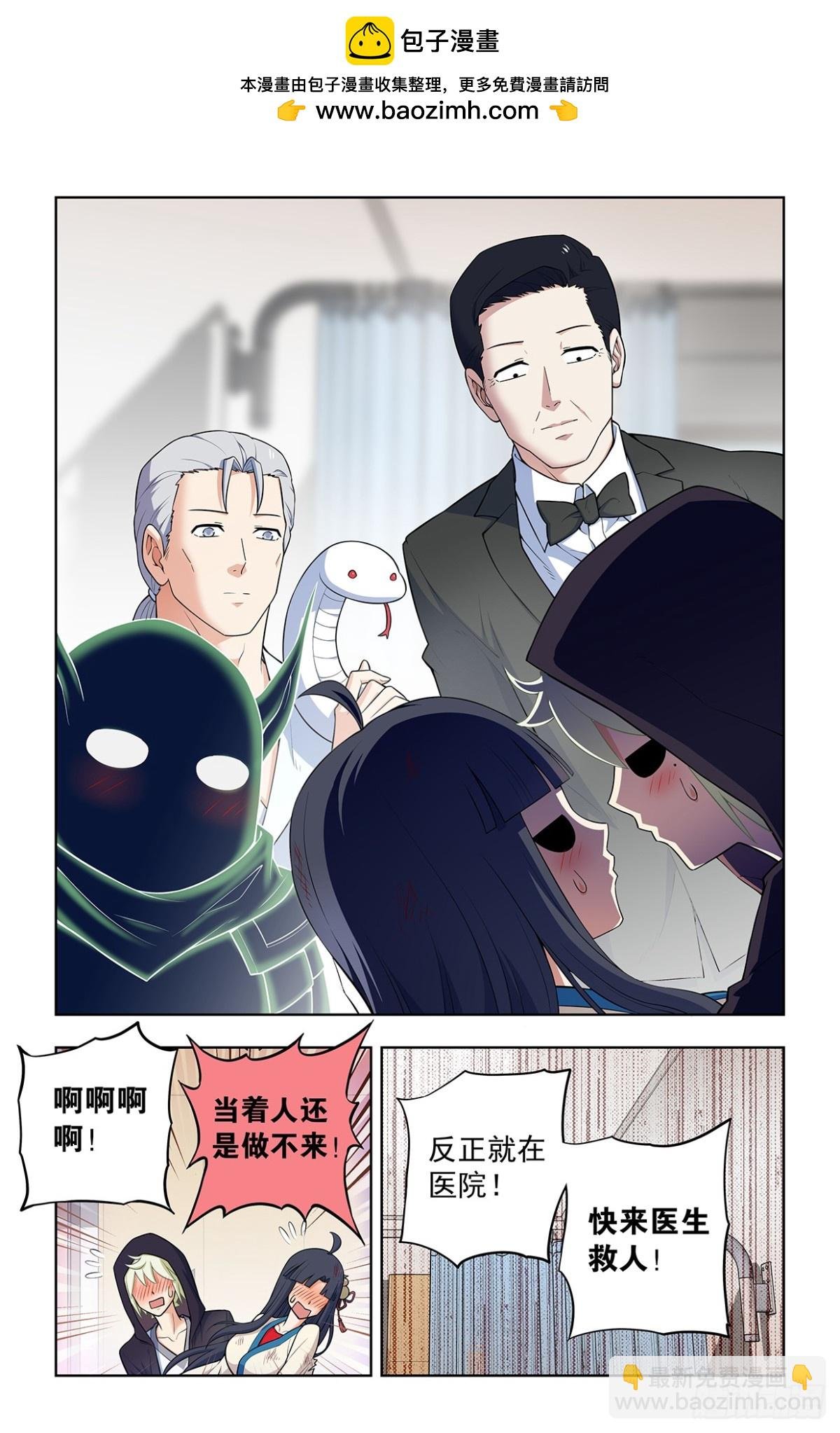 728，得罪了方丈还想走？