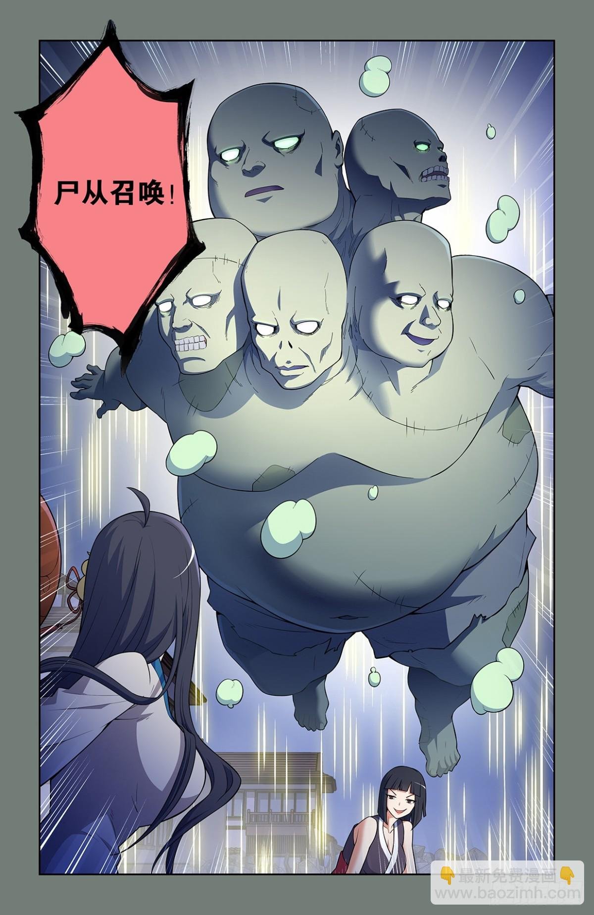 728，得罪了方丈还想走？