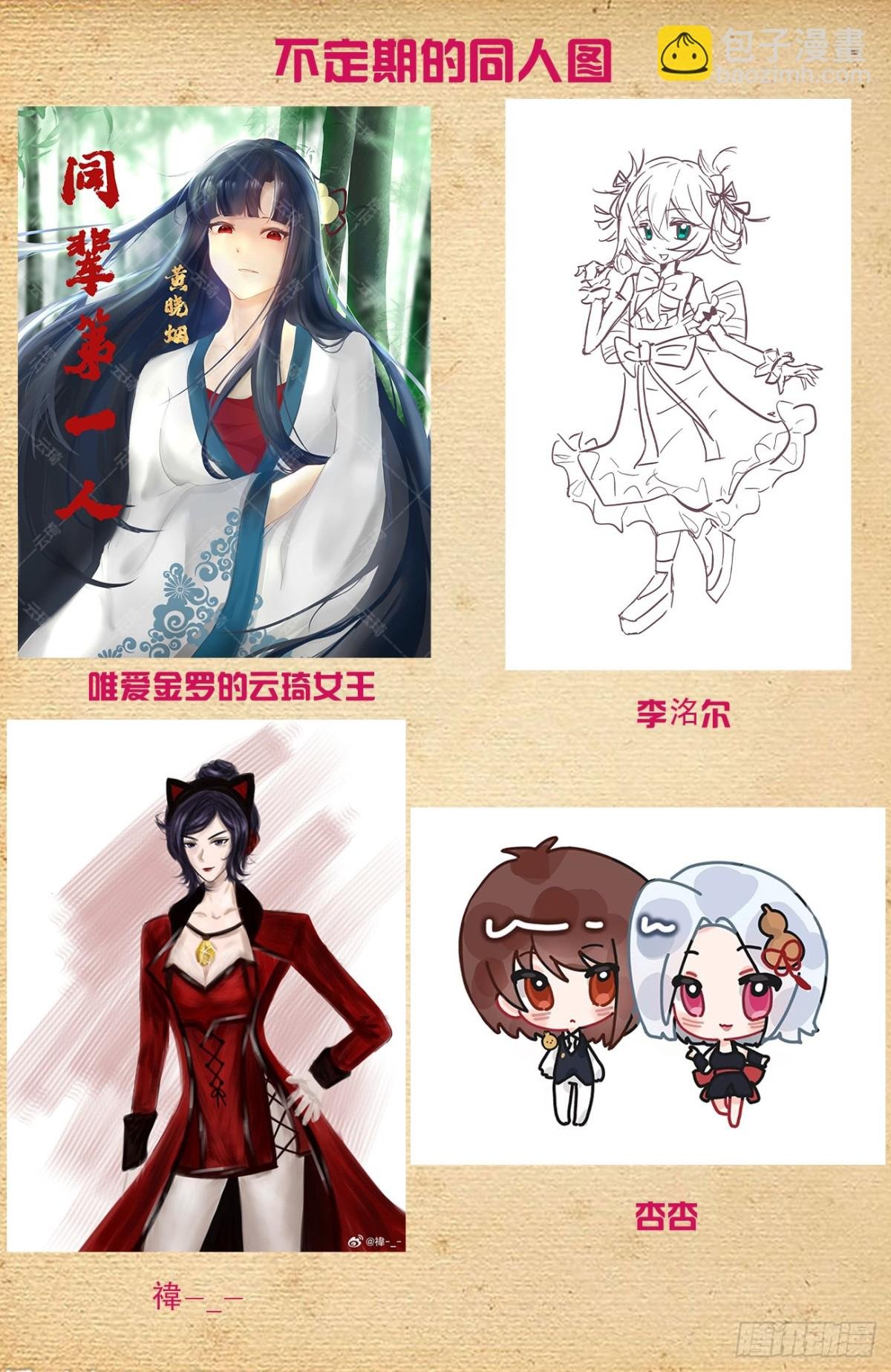 728，得罪了方丈还想走？