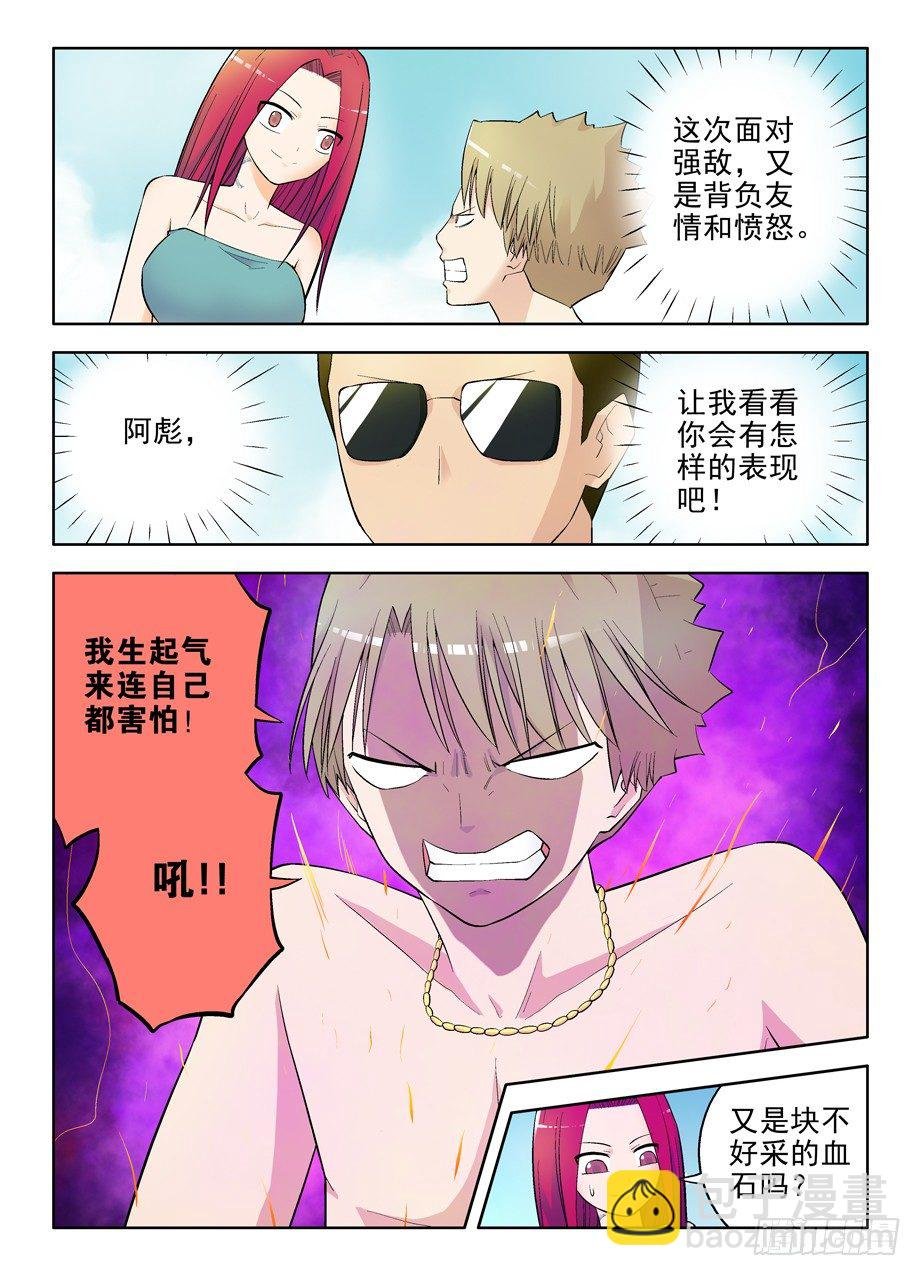 71,果然是攻子