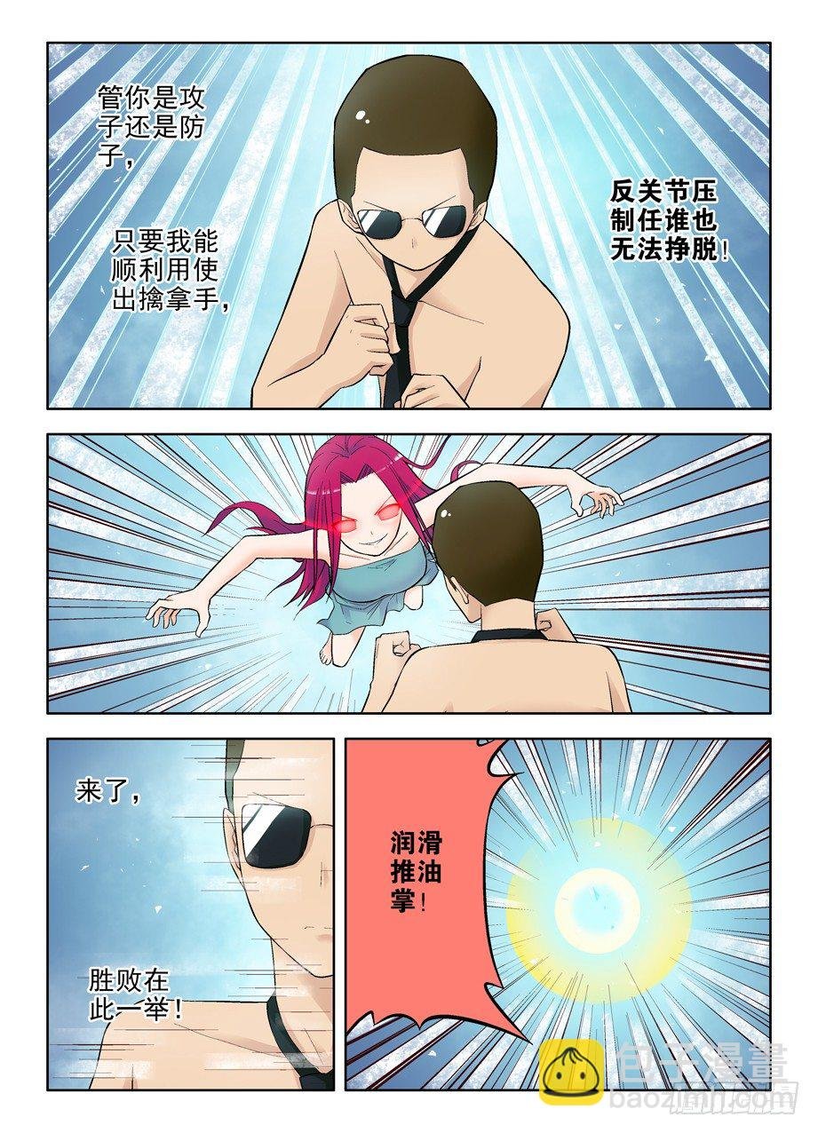 71,果然是攻子