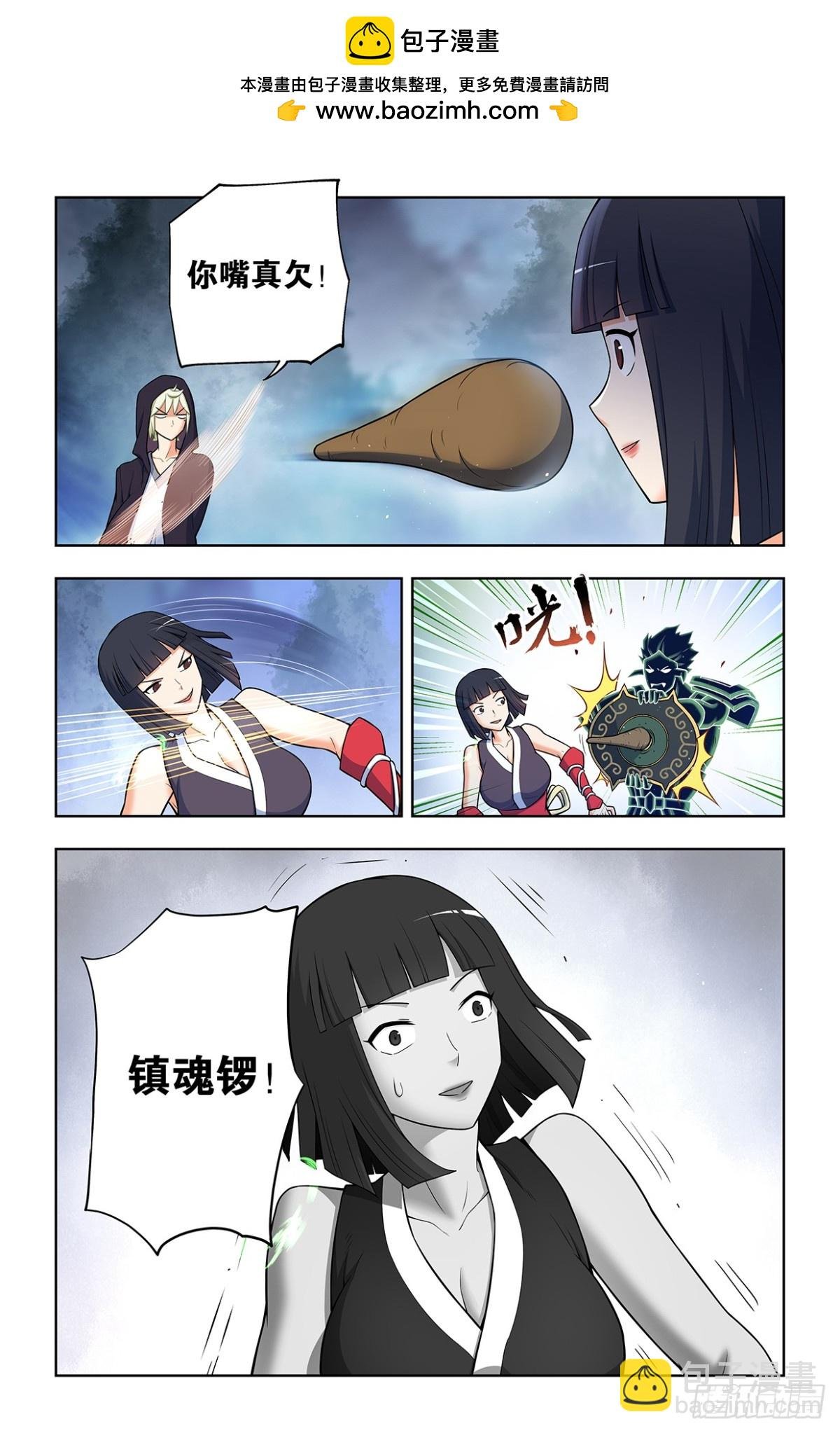 729，针对作战